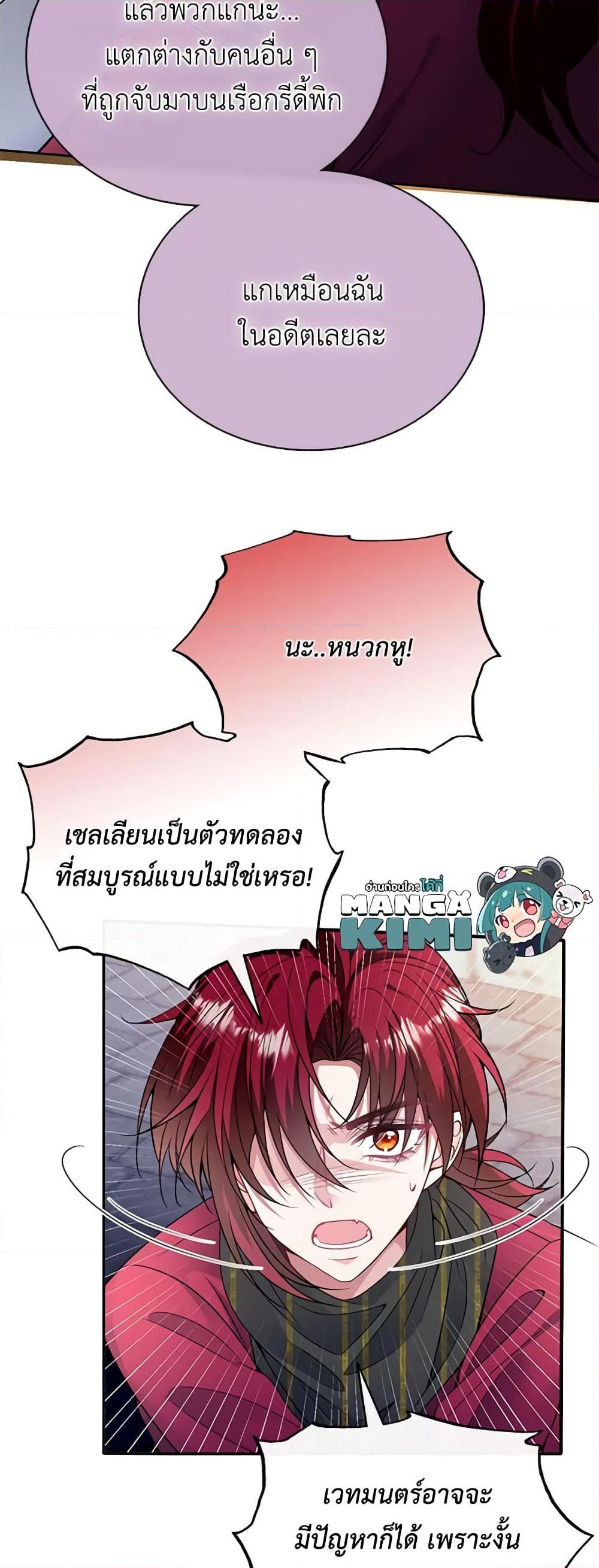 Manga-lc-com อ่านมังงะ อ่านการ์ตูน ออนไลน์ ฟรี Adopted Daughter Wants to Save the World ตอนที่ 1 2 3 4 5 6 7 8 9 10 11 12 13 14 ฟรี ไม่มีโฆษณา Manga-lc - อ่าน มังงะ อ่าน การ์ตูน ออนไลน์ อ่านมังงะ ฟรี