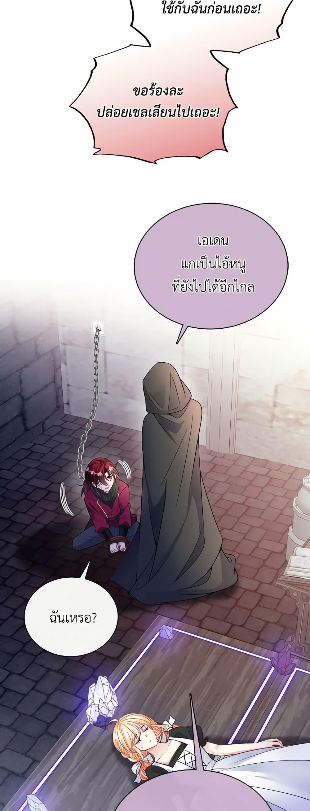 Manga-lc-com อ่านมังงะ อ่านการ์ตูน ออนไลน์ ฟรี Adopted Daughter Wants to Save the World ตอนที่ 1 2 3 4 5 6 7 8 9 10 11 12 13 14 ฟรี ไม่มีโฆษณา Manga-lc - อ่าน มังงะ อ่าน การ์ตูน ออนไลน์ อ่านมังงะ ฟรี