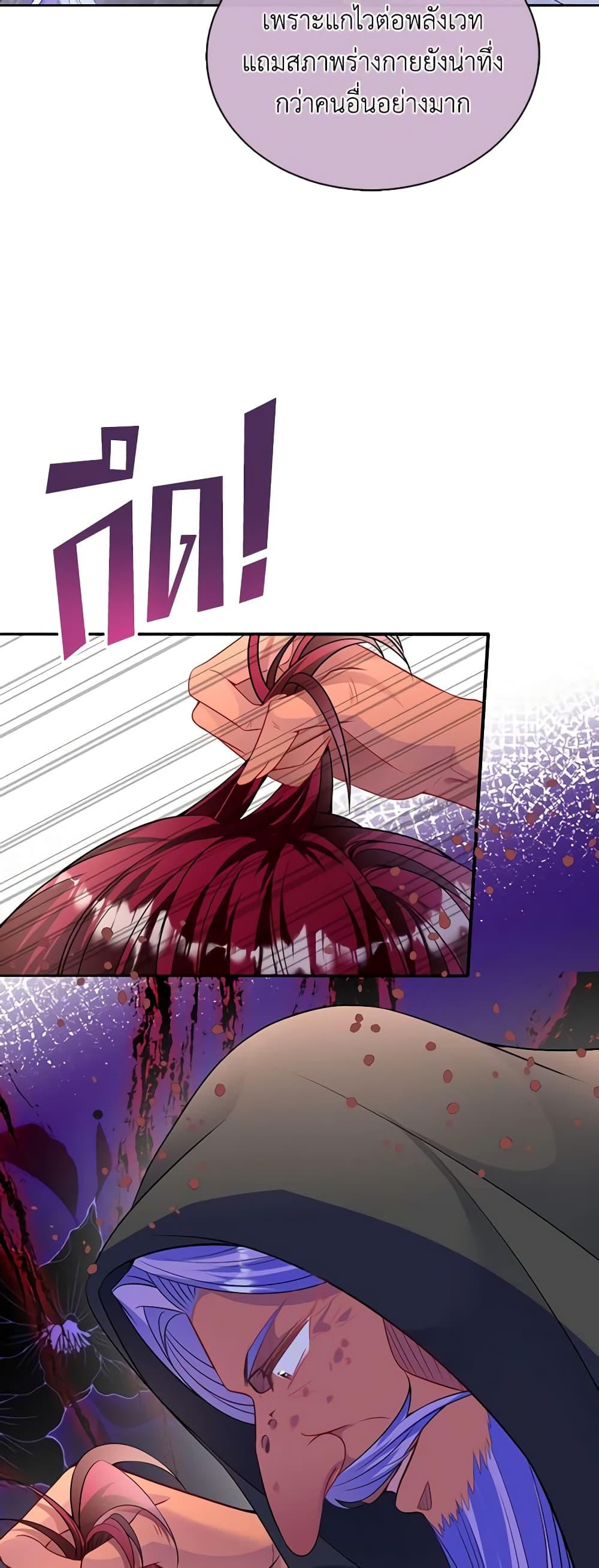 Manga-lc-com อ่านมังงะ อ่านการ์ตูน ออนไลน์ ฟรี Adopted Daughter Wants to Save the World ตอนที่ 1 2 3 4 5 6 7 8 9 10 11 12 13 14 ฟรี ไม่มีโฆษณา Manga-lc - อ่าน มังงะ อ่าน การ์ตูน ออนไลน์ อ่านมังงะ ฟรี