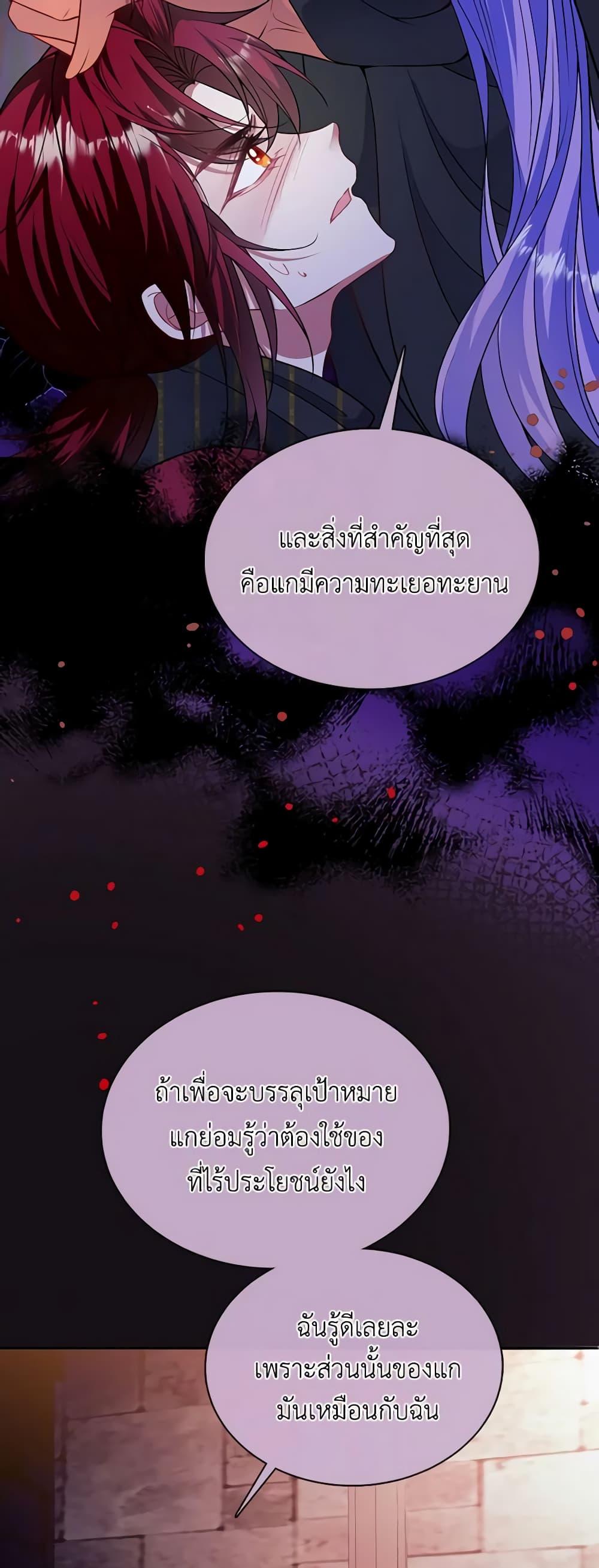 Manga-lc-com อ่านมังงะ อ่านการ์ตูน ออนไลน์ ฟรี Adopted Daughter Wants to Save the World ตอนที่ 1 2 3 4 5 6 7 8 9 10 11 12 13 14 ฟรี ไม่มีโฆษณา Manga-lc - อ่าน มังงะ อ่าน การ์ตูน ออนไลน์ อ่านมังงะ ฟรี