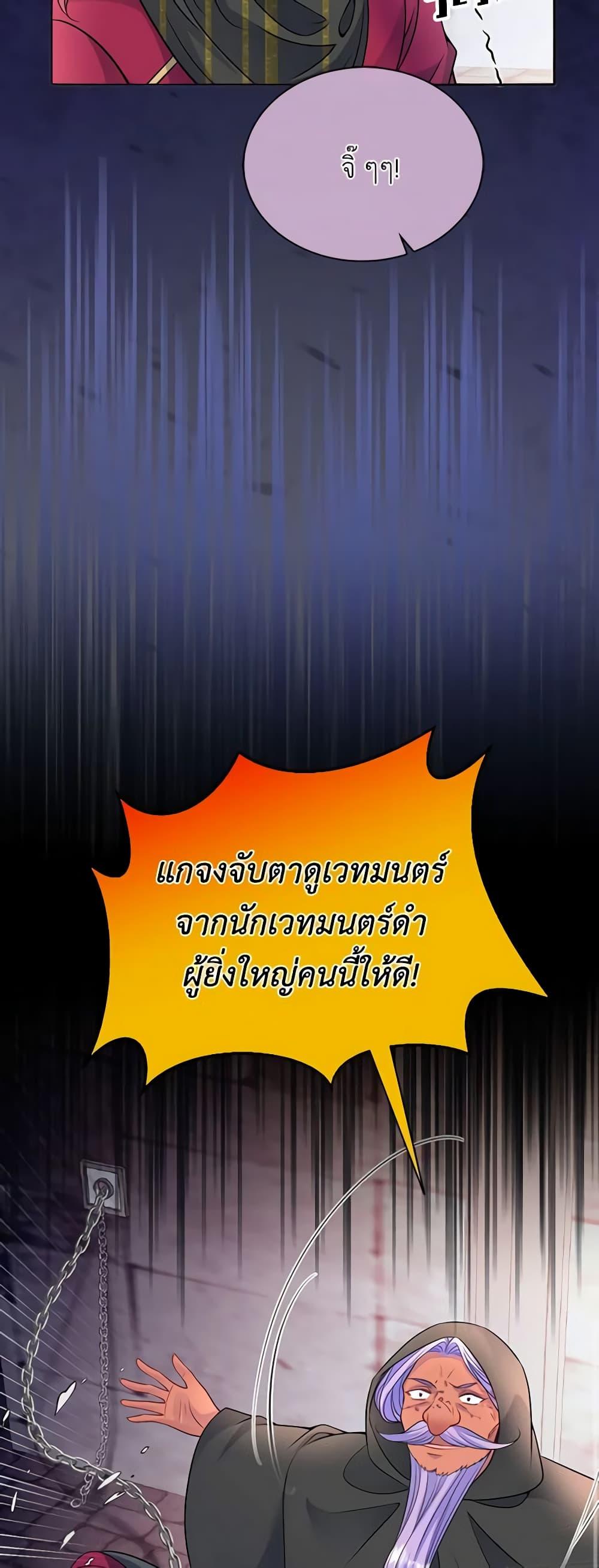 Manga-lc-com อ่านมังงะ อ่านการ์ตูน ออนไลน์ ฟรี Adopted Daughter Wants to Save the World ตอนที่ 1 2 3 4 5 6 7 8 9 10 11 12 13 14 ฟรี ไม่มีโฆษณา Manga-lc - อ่าน มังงะ อ่าน การ์ตูน ออนไลน์ อ่านมังงะ ฟรี