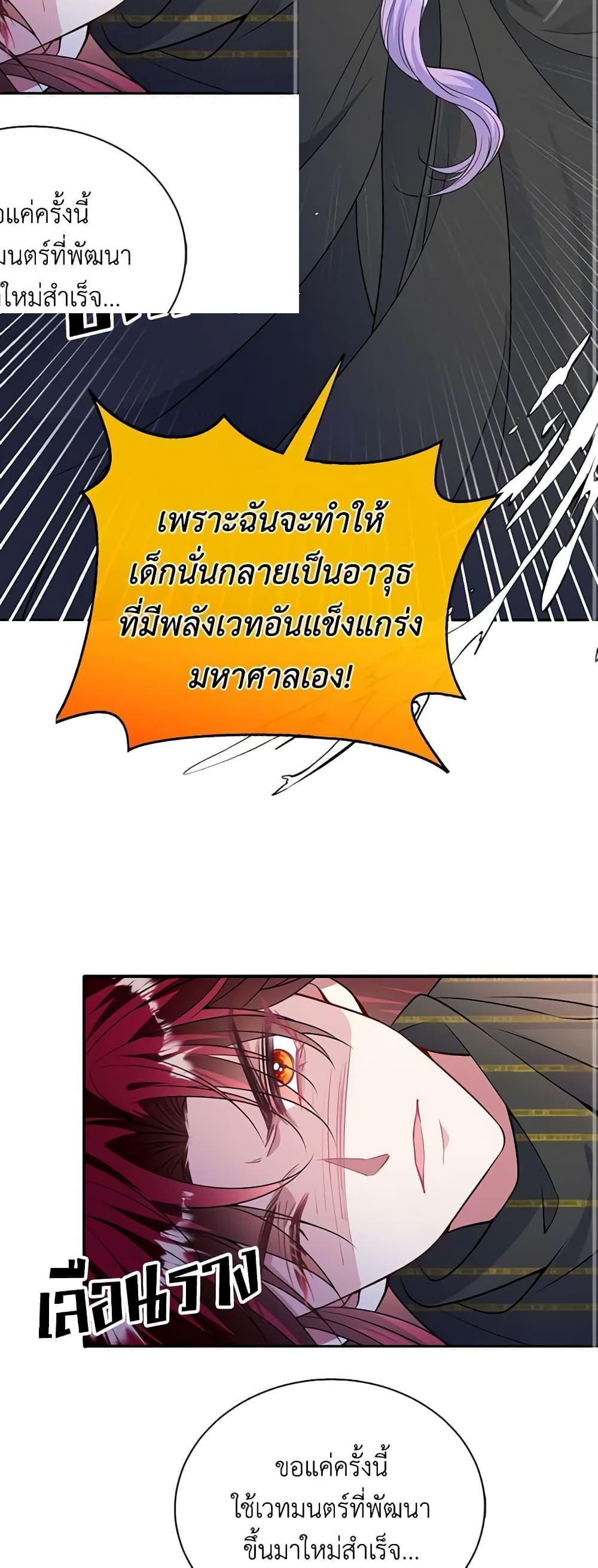Manga-lc-com อ่านมังงะ อ่านการ์ตูน ออนไลน์ ฟรี Adopted Daughter Wants to Save the World ตอนที่ 1 2 3 4 5 6 7 8 9 10 11 12 13 14 ฟรี ไม่มีโฆษณา Manga-lc - อ่าน มังงะ อ่าน การ์ตูน ออนไลน์ อ่านมังงะ ฟรี