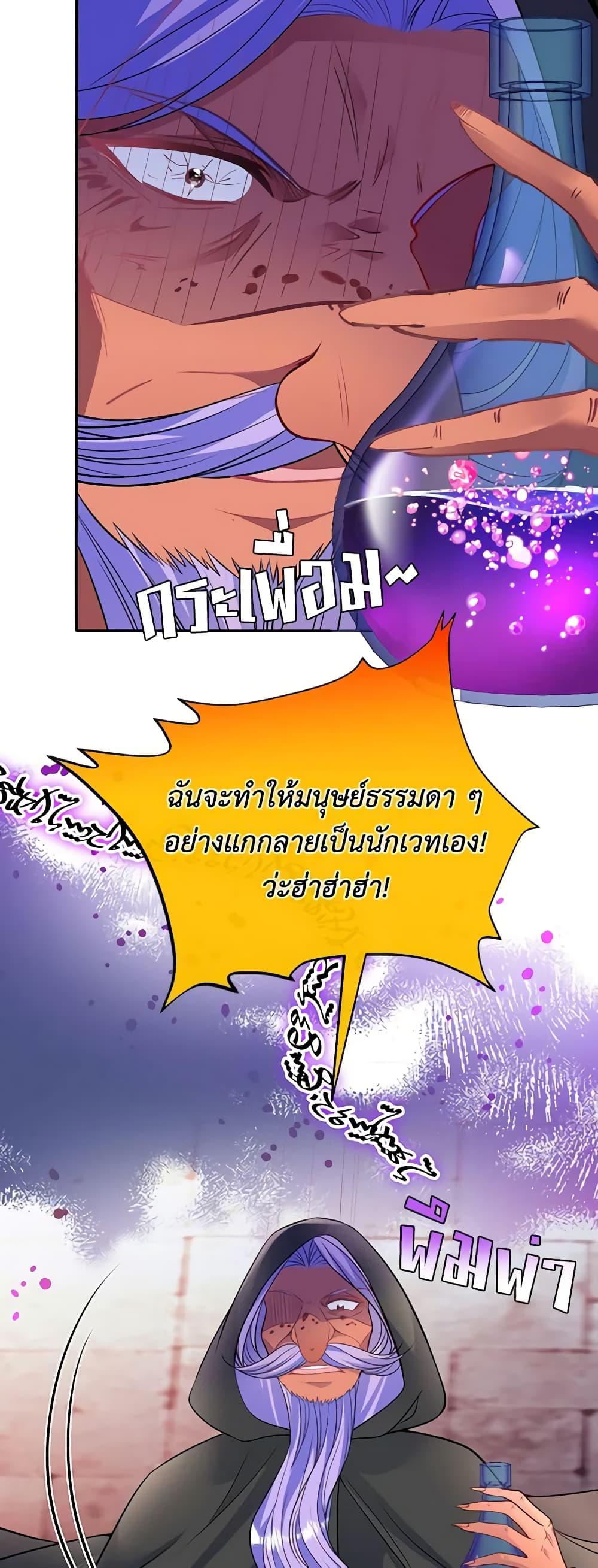 Manga-lc-com อ่านมังงะ อ่านการ์ตูน ออนไลน์ ฟรี Adopted Daughter Wants to Save the World ตอนที่ 1 2 3 4 5 6 7 8 9 10 11 12 13 14 ฟรี ไม่มีโฆษณา Manga-lc - อ่าน มังงะ อ่าน การ์ตูน ออนไลน์ อ่านมังงะ ฟรี