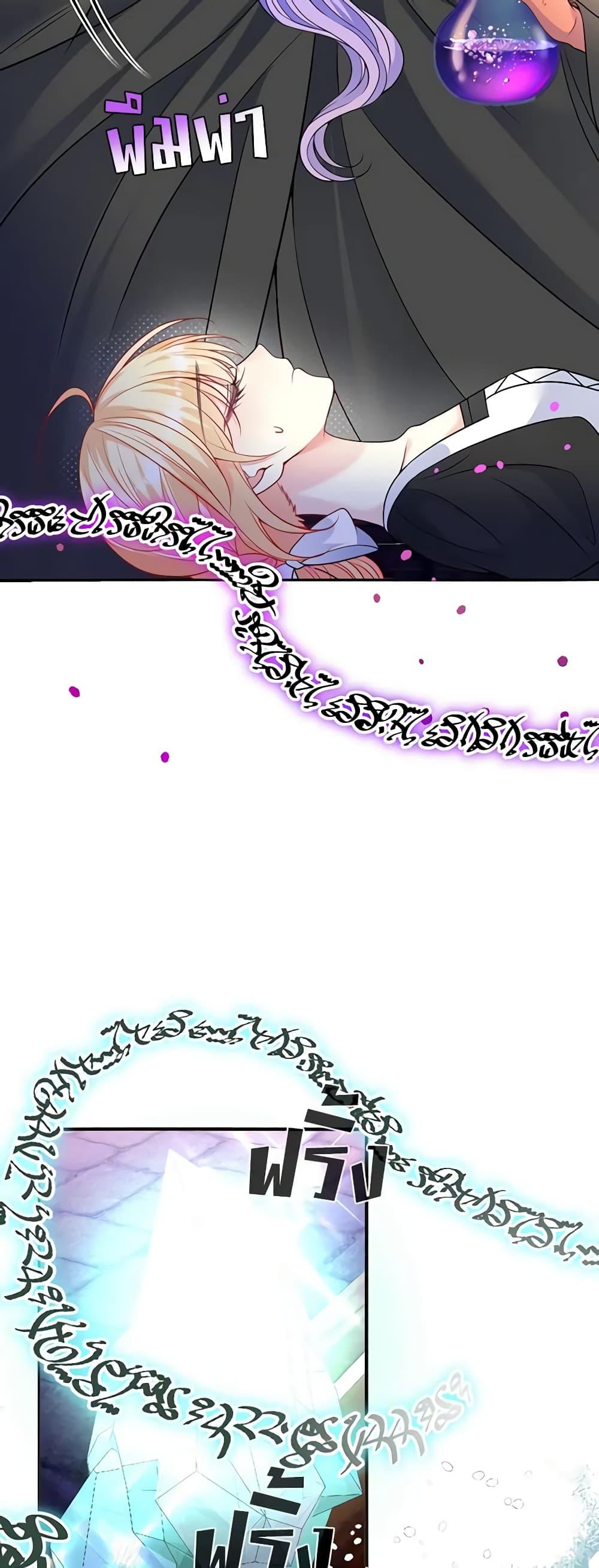 Manga-lc-com อ่านมังงะ อ่านการ์ตูน ออนไลน์ ฟรี Adopted Daughter Wants to Save the World ตอนที่ 1 2 3 4 5 6 7 8 9 10 11 12 13 14 ฟรี ไม่มีโฆษณา Manga-lc - อ่าน มังงะ อ่าน การ์ตูน ออนไลน์ อ่านมังงะ ฟรี
