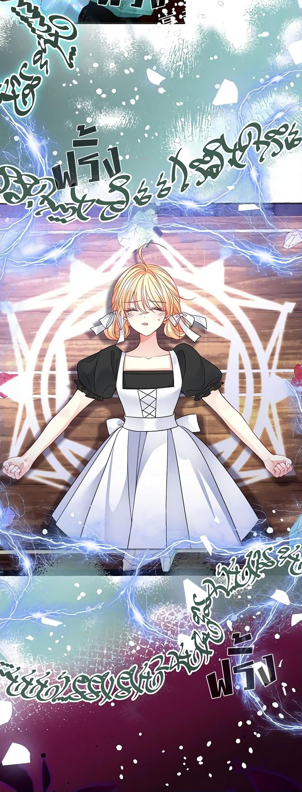 Manga-lc-com อ่านมังงะ อ่านการ์ตูน ออนไลน์ ฟรี Adopted Daughter Wants to Save the World ตอนที่ 1 2 3 4 5 6 7 8 9 10 11 12 13 14 ฟรี ไม่มีโฆษณา Manga-lc - อ่าน มังงะ อ่าน การ์ตูน ออนไลน์ อ่านมังงะ ฟรี