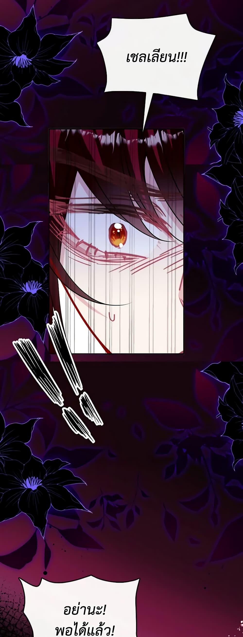 Manga-lc-com อ่านมังงะ อ่านการ์ตูน ออนไลน์ ฟรี Adopted Daughter Wants to Save the World ตอนที่ 1 2 3 4 5 6 7 8 9 10 11 12 13 14 ฟรี ไม่มีโฆษณา Manga-lc - อ่าน มังงะ อ่าน การ์ตูน ออนไลน์ อ่านมังงะ ฟรี