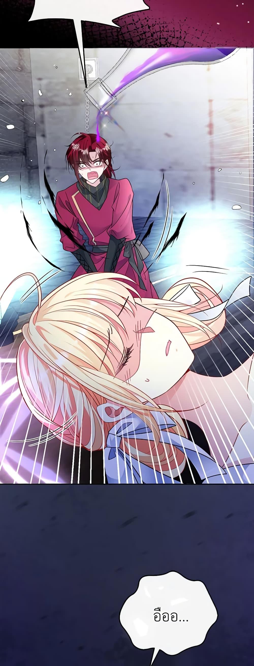 Manga-lc-com อ่านมังงะ อ่านการ์ตูน ออนไลน์ ฟรี Adopted Daughter Wants to Save the World ตอนที่ 1 2 3 4 5 6 7 8 9 10 11 12 13 14 ฟรี ไม่มีโฆษณา Manga-lc - อ่าน มังงะ อ่าน การ์ตูน ออนไลน์ อ่านมังงะ ฟรี