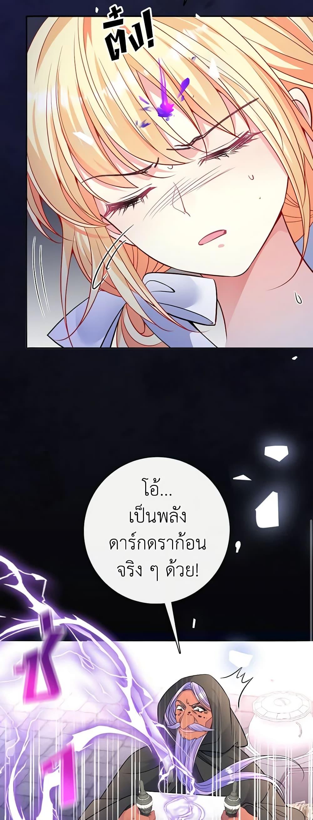 Manga-lc-com อ่านมังงะ อ่านการ์ตูน ออนไลน์ ฟรี Adopted Daughter Wants to Save the World ตอนที่ 1 2 3 4 5 6 7 8 9 10 11 12 13 14 ฟรี ไม่มีโฆษณา Manga-lc - อ่าน มังงะ อ่าน การ์ตูน ออนไลน์ อ่านมังงะ ฟรี