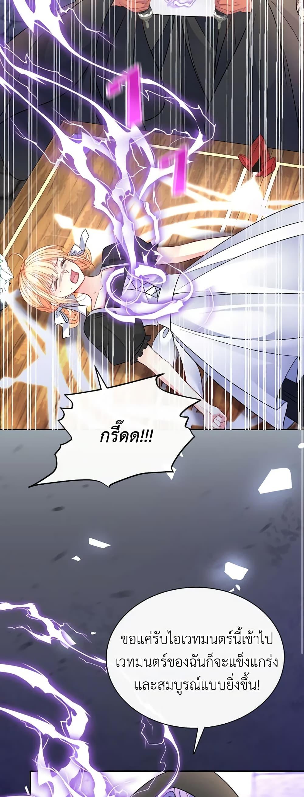 Manga-lc-com อ่านมังงะ อ่านการ์ตูน ออนไลน์ ฟรี Adopted Daughter Wants to Save the World ตอนที่ 1 2 3 4 5 6 7 8 9 10 11 12 13 14 ฟรี ไม่มีโฆษณา Manga-lc - อ่าน มังงะ อ่าน การ์ตูน ออนไลน์ อ่านมังงะ ฟรี