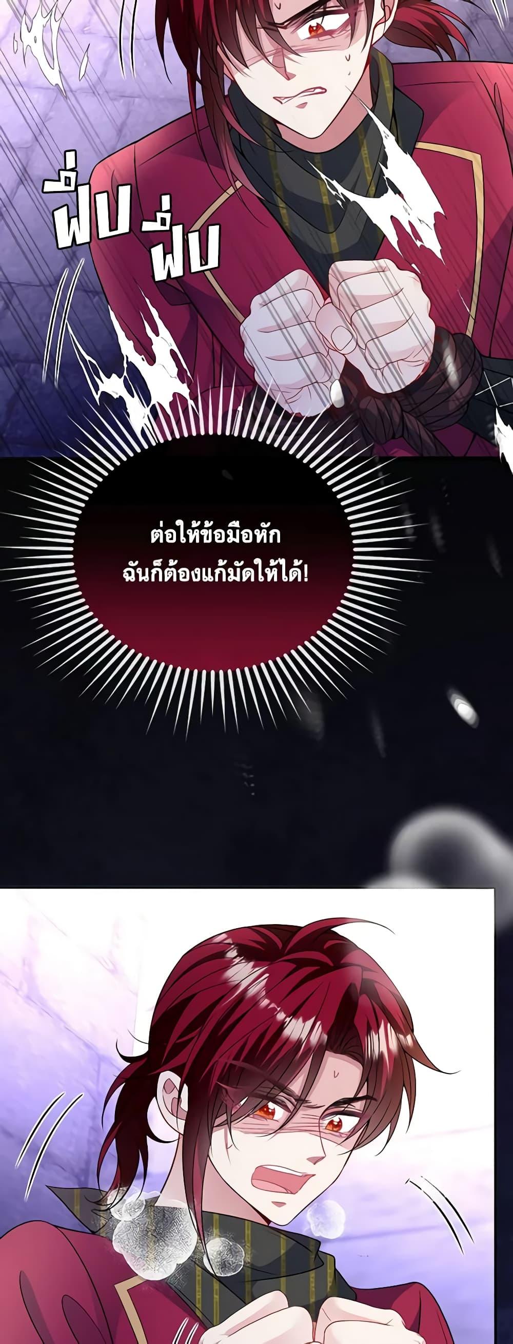 Manga-lc-com อ่านมังงะ อ่านการ์ตูน ออนไลน์ ฟรี Adopted Daughter Wants to Save the World ตอนที่ 1 2 3 4 5 6 7 8 9 10 11 12 13 14 ฟรี ไม่มีโฆษณา Manga-lc - อ่าน มังงะ อ่าน การ์ตูน ออนไลน์ อ่านมังงะ ฟรี