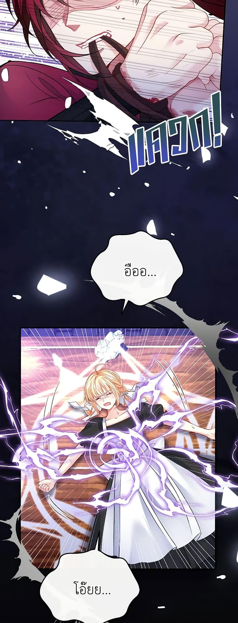 Manga-lc-com อ่านมังงะ อ่านการ์ตูน ออนไลน์ ฟรี Adopted Daughter Wants to Save the World ตอนที่ 1 2 3 4 5 6 7 8 9 10 11 12 13 14 ฟรี ไม่มีโฆษณา Manga-lc - อ่าน มังงะ อ่าน การ์ตูน ออนไลน์ อ่านมังงะ ฟรี