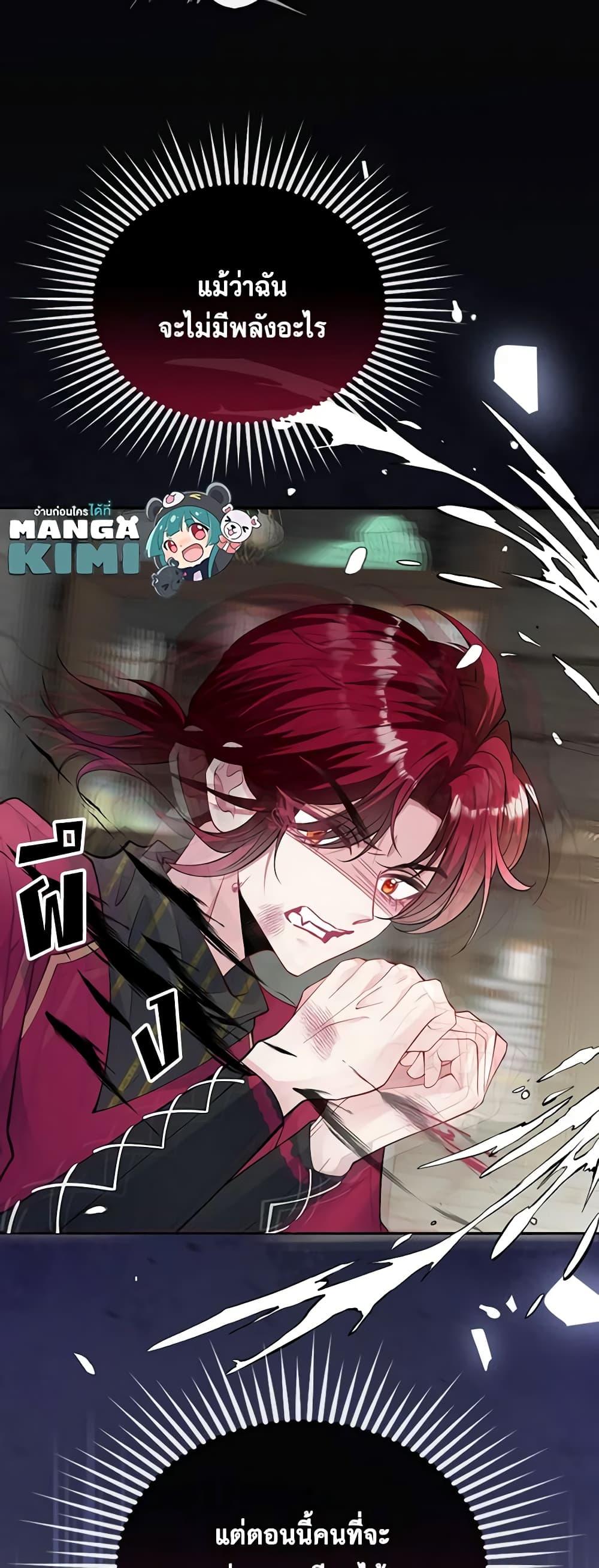 Manga-lc-com อ่านมังงะ อ่านการ์ตูน ออนไลน์ ฟรี Adopted Daughter Wants to Save the World ตอนที่ 1 2 3 4 5 6 7 8 9 10 11 12 13 14 ฟรี ไม่มีโฆษณา Manga-lc - อ่าน มังงะ อ่าน การ์ตูน ออนไลน์ อ่านมังงะ ฟรี