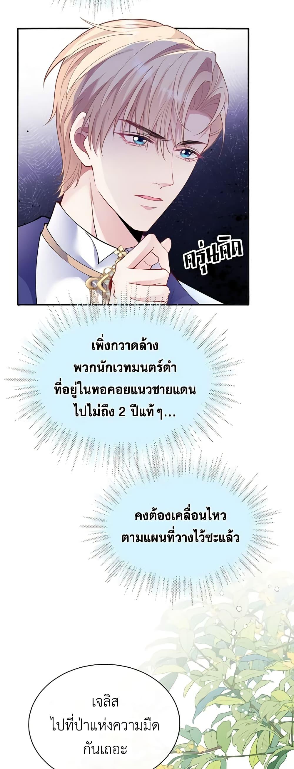 Manga-lc-com อ่านมังงะ อ่านการ์ตูน ออนไลน์ ฟรี Adopted Daughter Wants to Save the World ตอนที่ 1 2 3 4 5 6 7 8 9 10 11 12 13 14 ฟรี ไม่มีโฆษณา Manga-lc - อ่าน มังงะ อ่าน การ์ตูน ออนไลน์ อ่านมังงะ ฟรี