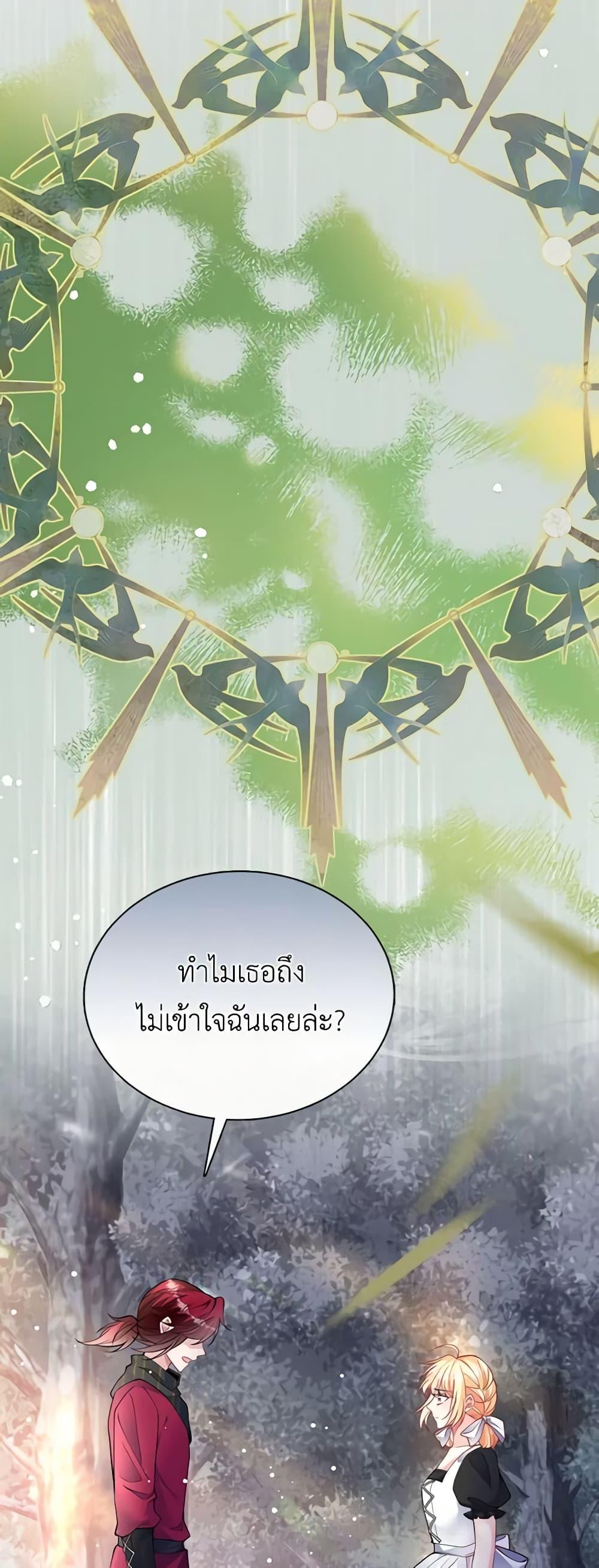 Manga-lc-com อ่านมังงะ อ่านการ์ตูน ออนไลน์ ฟรี Adopted Daughter Wants to Save the World ตอนที่ 1 2 3 4 5 6 7 8 9 10 11 12 13 14 ฟรี ไม่มีโฆษณา Manga-lc - อ่าน มังงะ อ่าน การ์ตูน ออนไลน์ อ่านมังงะ ฟรี