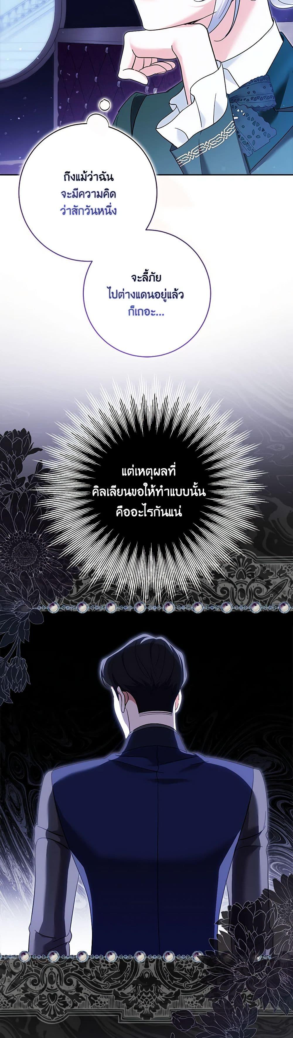 Manga-lc-com อ่านมังงะ อ่านการ์ตูน ออนไลน์ ฟรี My Dark Fiancé Is Interfering With My Flowery Path ตอนที่ 1 2 3 4 5 6 7 8 9 10 11 12 13 14 ฟรี ไม่มีโฆษณา Manga-lc - อ่าน มังงะ อ่าน การ์ตูน ออนไลน์ อ่านมังงะ ฟรี