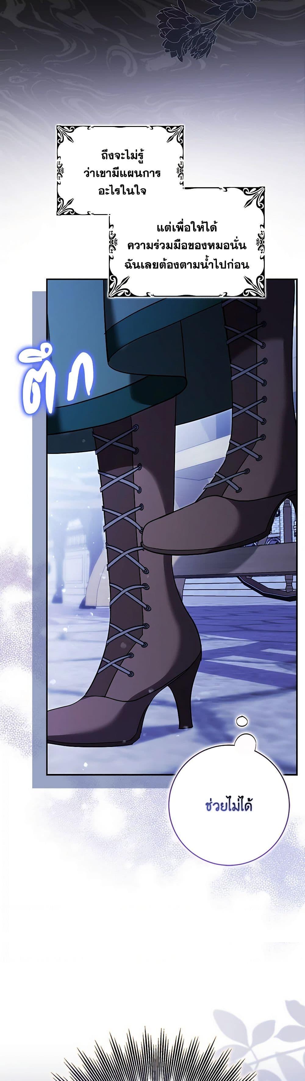 Manga-lc-com อ่านมังงะ อ่านการ์ตูน ออนไลน์ ฟรี My Dark Fiancé Is Interfering With My Flowery Path ตอนที่ 1 2 3 4 5 6 7 8 9 10 11 12 13 14 ฟรี ไม่มีโฆษณา Manga-lc - อ่าน มังงะ อ่าน การ์ตูน ออนไลน์ อ่านมังงะ ฟรี