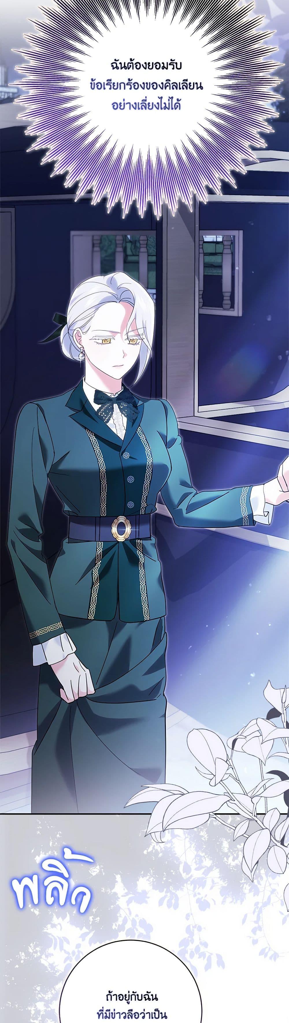 Manga-lc-com อ่านมังงะ อ่านการ์ตูน ออนไลน์ ฟรี My Dark Fiancé Is Interfering With My Flowery Path ตอนที่ 1 2 3 4 5 6 7 8 9 10 11 12 13 14 ฟรี ไม่มีโฆษณา Manga-lc - อ่าน มังงะ อ่าน การ์ตูน ออนไลน์ อ่านมังงะ ฟรี