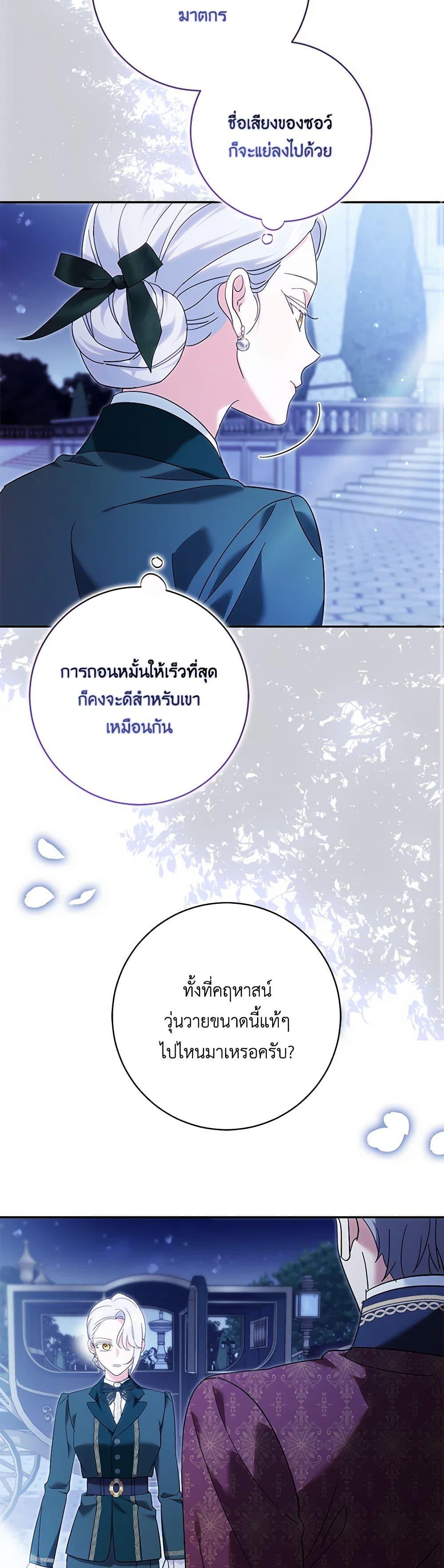 Manga-lc-com อ่านมังงะ อ่านการ์ตูน ออนไลน์ ฟรี My Dark Fiancé Is Interfering With My Flowery Path ตอนที่ 1 2 3 4 5 6 7 8 9 10 11 12 13 14 ฟรี ไม่มีโฆษณา Manga-lc - อ่าน มังงะ อ่าน การ์ตูน ออนไลน์ อ่านมังงะ ฟรี