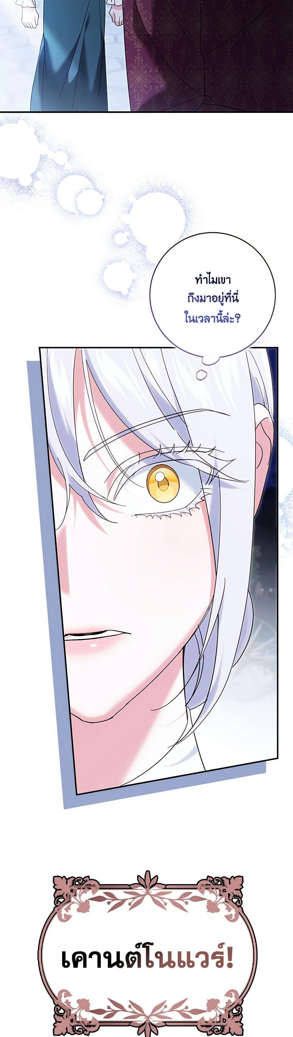 Manga-lc-com อ่านมังงะ อ่านการ์ตูน ออนไลน์ ฟรี My Dark Fiancé Is Interfering With My Flowery Path ตอนที่ 1 2 3 4 5 6 7 8 9 10 11 12 13 14 ฟรี ไม่มีโฆษณา Manga-lc - อ่าน มังงะ อ่าน การ์ตูน ออนไลน์ อ่านมังงะ ฟรี