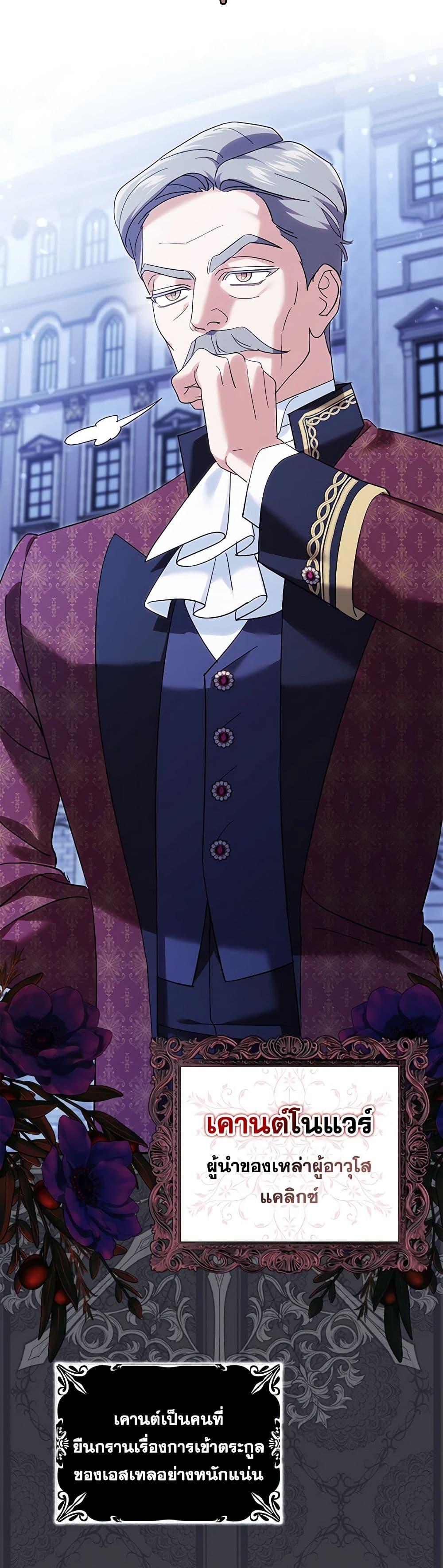 Manga-lc-com อ่านมังงะ อ่านการ์ตูน ออนไลน์ ฟรี My Dark Fiancé Is Interfering With My Flowery Path ตอนที่ 1 2 3 4 5 6 7 8 9 10 11 12 13 14 ฟรี ไม่มีโฆษณา Manga-lc - อ่าน มังงะ อ่าน การ์ตูน ออนไลน์ อ่านมังงะ ฟรี