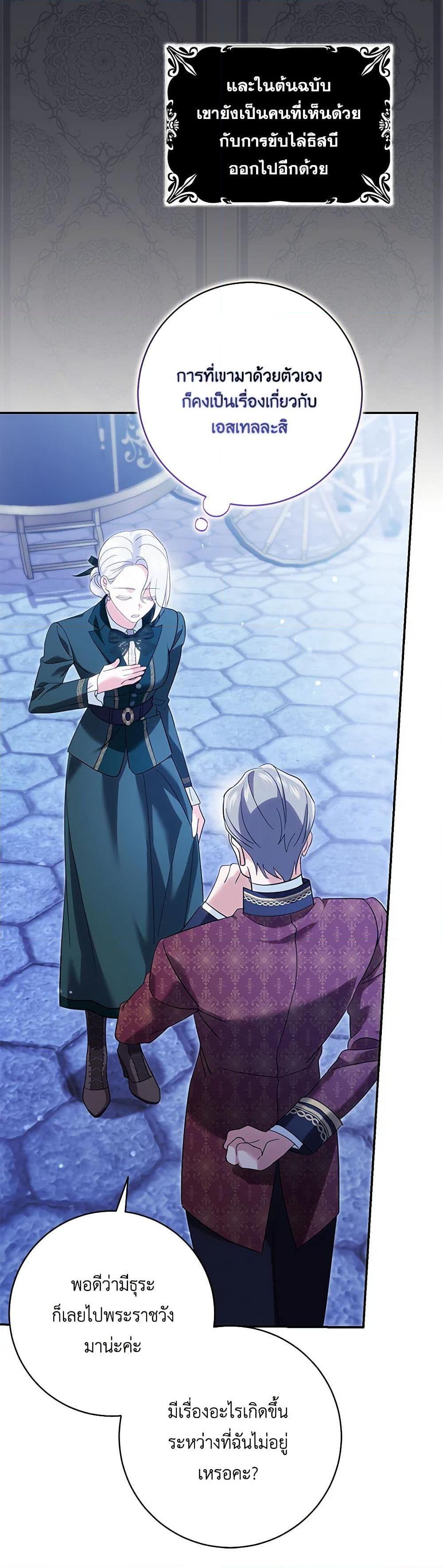 Manga-lc-com อ่านมังงะ อ่านการ์ตูน ออนไลน์ ฟรี My Dark Fiancé Is Interfering With My Flowery Path ตอนที่ 1 2 3 4 5 6 7 8 9 10 11 12 13 14 ฟรี ไม่มีโฆษณา Manga-lc - อ่าน มังงะ อ่าน การ์ตูน ออนไลน์ อ่านมังงะ ฟรี