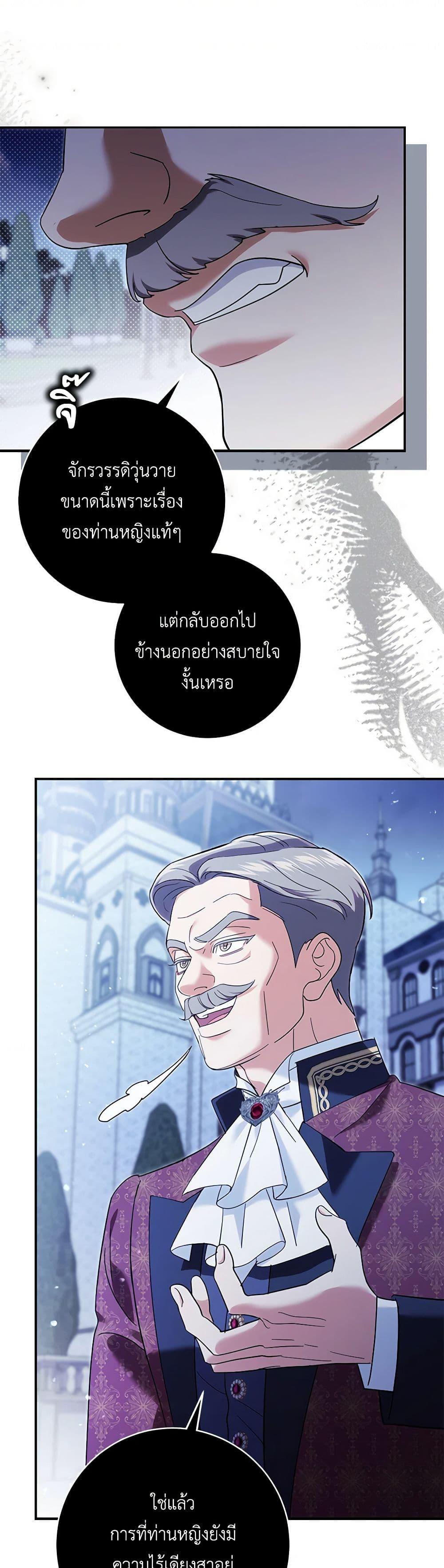 Manga-lc-com อ่านมังงะ อ่านการ์ตูน ออนไลน์ ฟรี My Dark Fiancé Is Interfering With My Flowery Path ตอนที่ 1 2 3 4 5 6 7 8 9 10 11 12 13 14 ฟรี ไม่มีโฆษณา Manga-lc - อ่าน มังงะ อ่าน การ์ตูน ออนไลน์ อ่านมังงะ ฟรี