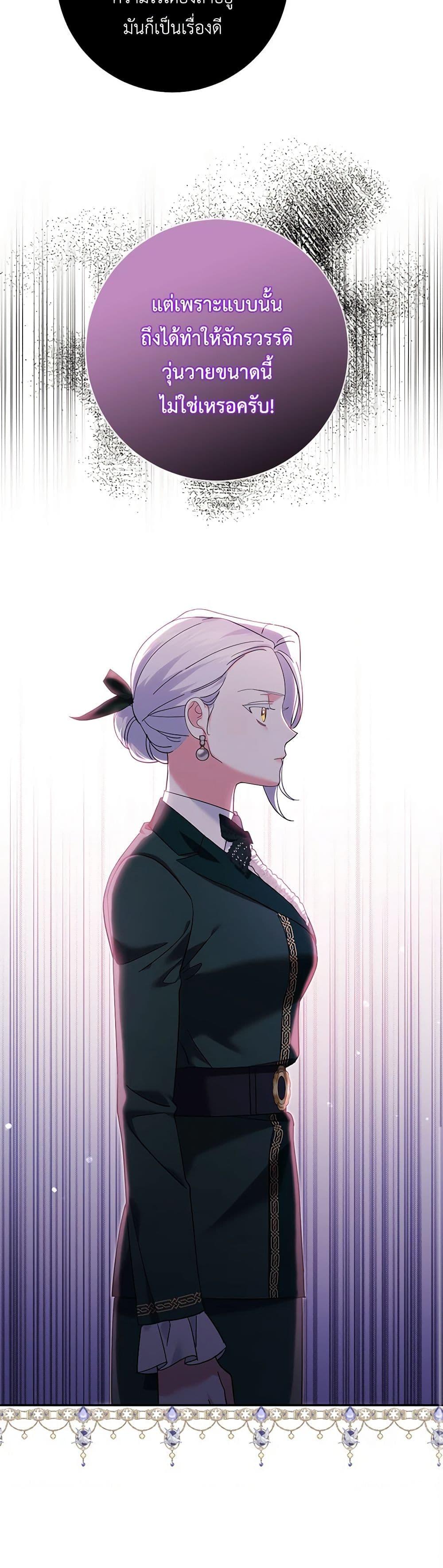 Manga-lc-com อ่านมังงะ อ่านการ์ตูน ออนไลน์ ฟรี My Dark Fiancé Is Interfering With My Flowery Path ตอนที่ 1 2 3 4 5 6 7 8 9 10 11 12 13 14 ฟรี ไม่มีโฆษณา Manga-lc - อ่าน มังงะ อ่าน การ์ตูน ออนไลน์ อ่านมังงะ ฟรี