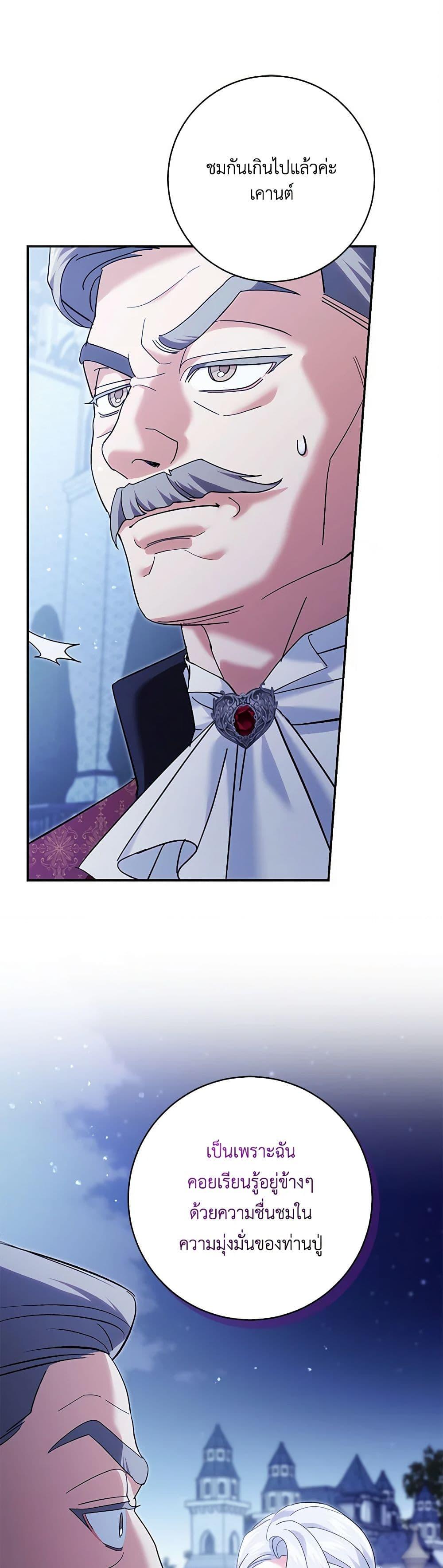 Manga-lc-com อ่านมังงะ อ่านการ์ตูน ออนไลน์ ฟรี My Dark Fiancé Is Interfering With My Flowery Path ตอนที่ 1 2 3 4 5 6 7 8 9 10 11 12 13 14 ฟรี ไม่มีโฆษณา Manga-lc - อ่าน มังงะ อ่าน การ์ตูน ออนไลน์ อ่านมังงะ ฟรี