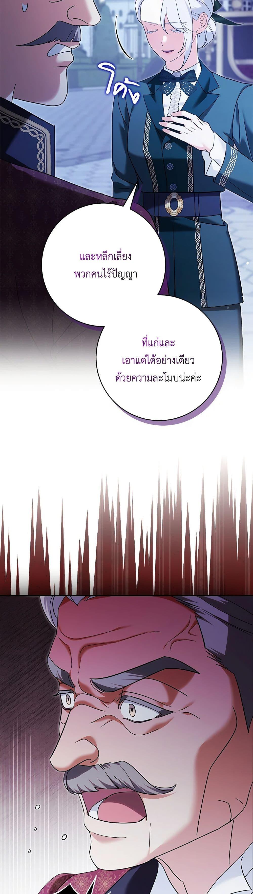 Manga-lc-com อ่านมังงะ อ่านการ์ตูน ออนไลน์ ฟรี My Dark Fiancé Is Interfering With My Flowery Path ตอนที่ 1 2 3 4 5 6 7 8 9 10 11 12 13 14 ฟรี ไม่มีโฆษณา Manga-lc - อ่าน มังงะ อ่าน การ์ตูน ออนไลน์ อ่านมังงะ ฟรี