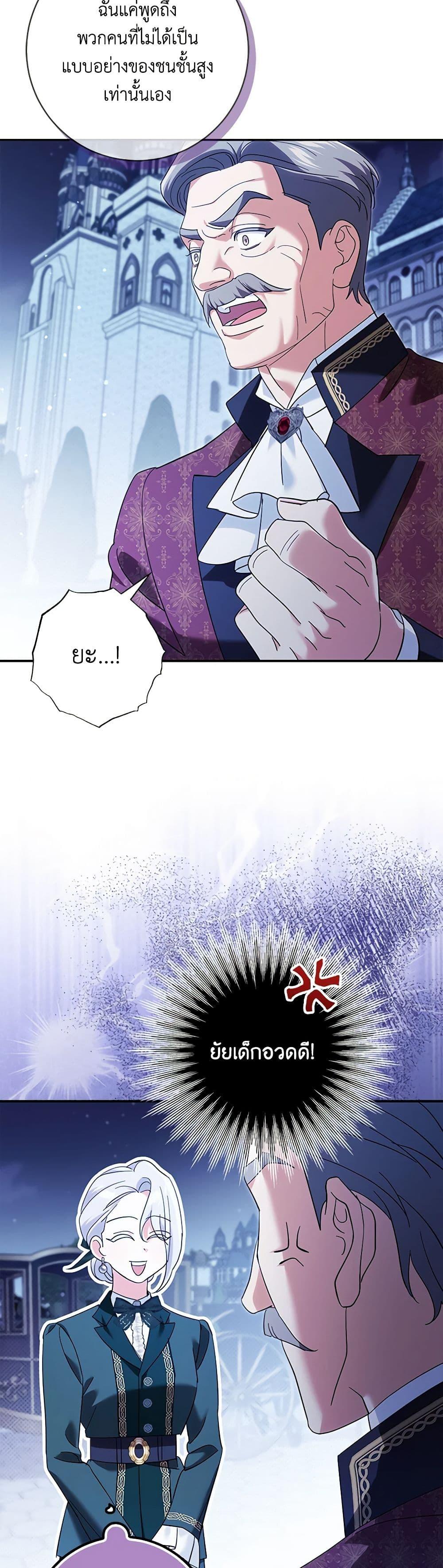 Manga-lc-com อ่านมังงะ อ่านการ์ตูน ออนไลน์ ฟรี My Dark Fiancé Is Interfering With My Flowery Path ตอนที่ 1 2 3 4 5 6 7 8 9 10 11 12 13 14 ฟรี ไม่มีโฆษณา Manga-lc - อ่าน มังงะ อ่าน การ์ตูน ออนไลน์ อ่านมังงะ ฟรี