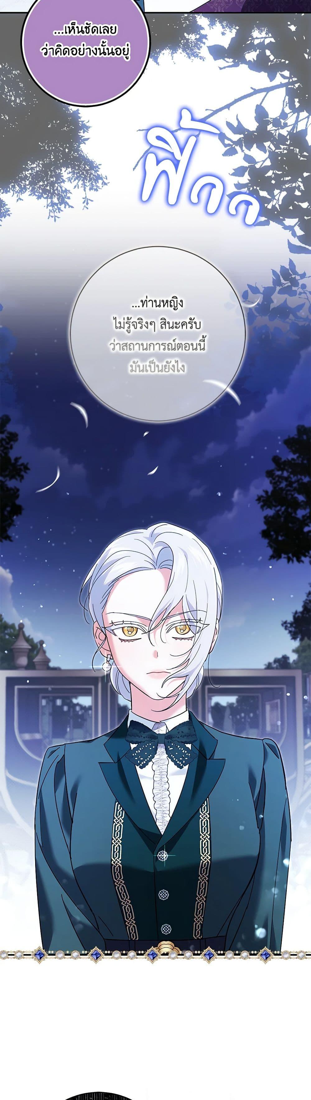 Manga-lc-com อ่านมังงะ อ่านการ์ตูน ออนไลน์ ฟรี My Dark Fiancé Is Interfering With My Flowery Path ตอนที่ 1 2 3 4 5 6 7 8 9 10 11 12 13 14 ฟรี ไม่มีโฆษณา Manga-lc - อ่าน มังงะ อ่าน การ์ตูน ออนไลน์ อ่านมังงะ ฟรี