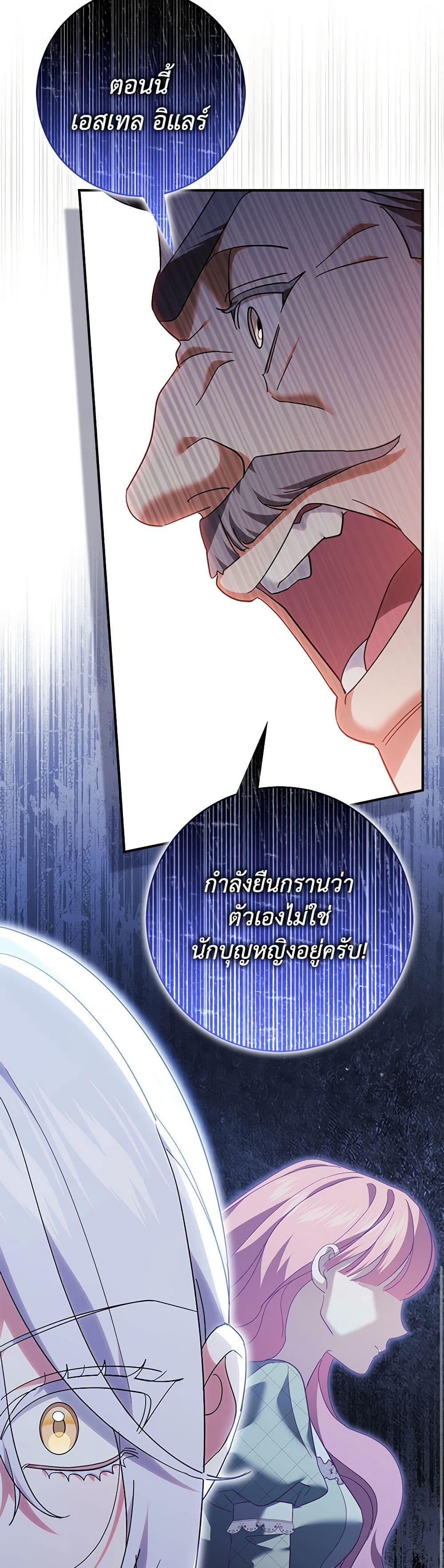 Manga-lc-com อ่านมังงะ อ่านการ์ตูน ออนไลน์ ฟรี My Dark Fiancé Is Interfering With My Flowery Path ตอนที่ 1 2 3 4 5 6 7 8 9 10 11 12 13 14 ฟรี ไม่มีโฆษณา Manga-lc - อ่าน มังงะ อ่าน การ์ตูน ออนไลน์ อ่านมังงะ ฟรี