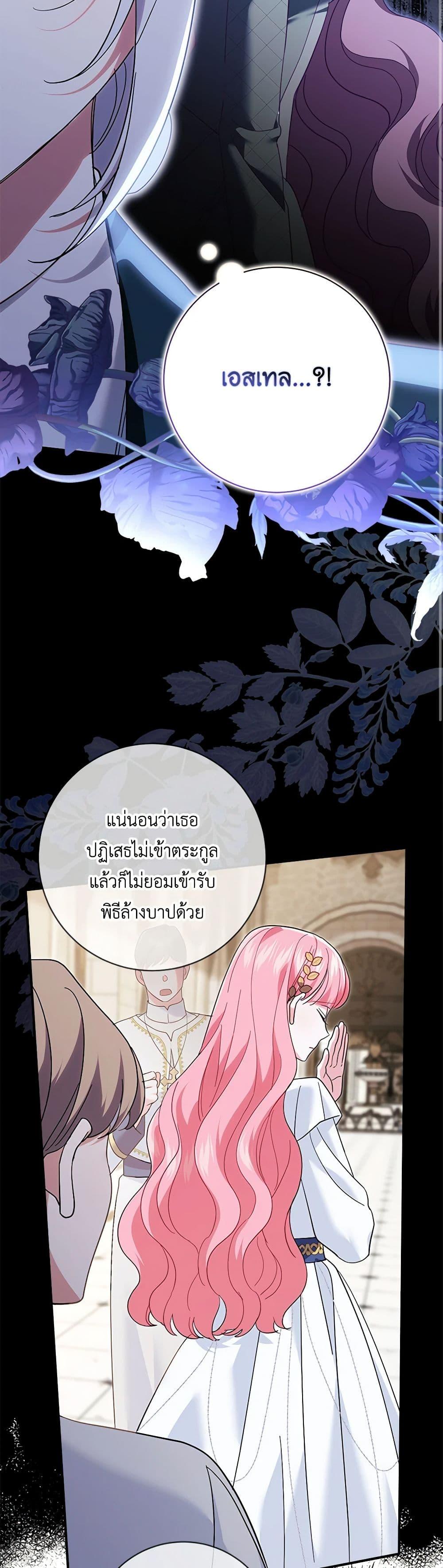Manga-lc-com อ่านมังงะ อ่านการ์ตูน ออนไลน์ ฟรี My Dark Fiancé Is Interfering With My Flowery Path ตอนที่ 1 2 3 4 5 6 7 8 9 10 11 12 13 14 ฟรี ไม่มีโฆษณา Manga-lc - อ่าน มังงะ อ่าน การ์ตูน ออนไลน์ อ่านมังงะ ฟรี