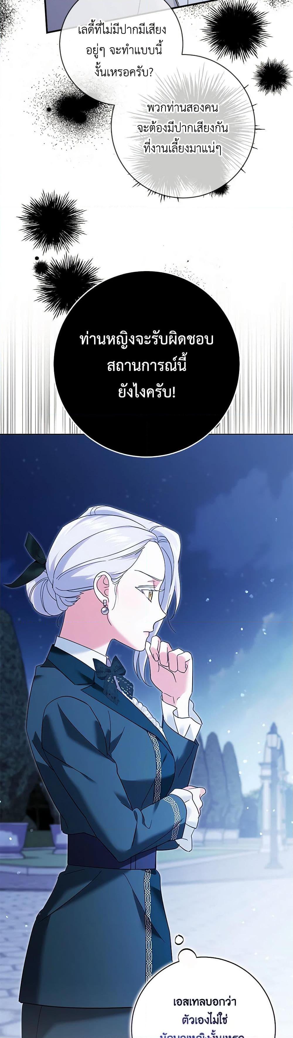 Manga-lc-com อ่านมังงะ อ่านการ์ตูน ออนไลน์ ฟรี My Dark Fiancé Is Interfering With My Flowery Path ตอนที่ 1 2 3 4 5 6 7 8 9 10 11 12 13 14 ฟรี ไม่มีโฆษณา Manga-lc - อ่าน มังงะ อ่าน การ์ตูน ออนไลน์ อ่านมังงะ ฟรี