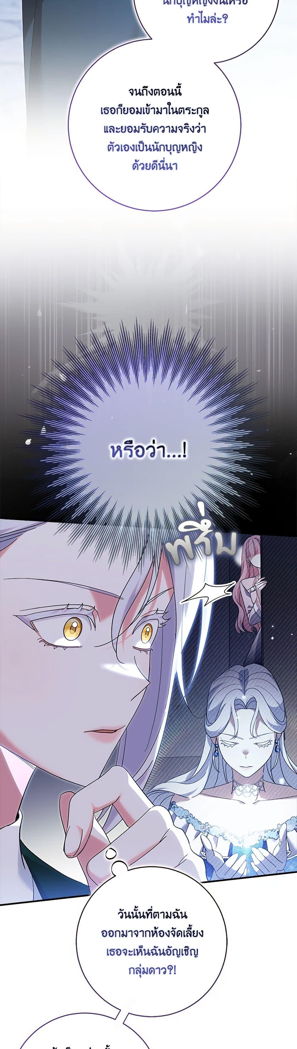 Manga-lc-com อ่านมังงะ อ่านการ์ตูน ออนไลน์ ฟรี My Dark Fiancé Is Interfering With My Flowery Path ตอนที่ 1 2 3 4 5 6 7 8 9 10 11 12 13 14 ฟรี ไม่มีโฆษณา Manga-lc - อ่าน มังงะ อ่าน การ์ตูน ออนไลน์ อ่านมังงะ ฟรี