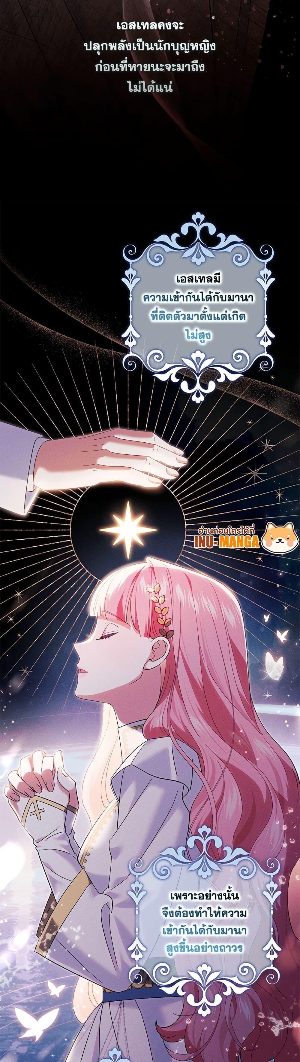 Manga-lc-com อ่านมังงะ อ่านการ์ตูน ออนไลน์ ฟรี My Dark Fiancé Is Interfering With My Flowery Path ตอนที่ 1 2 3 4 5 6 7 8 9 10 11 12 13 14 ฟรี ไม่มีโฆษณา Manga-lc - อ่าน มังงะ อ่าน การ์ตูน ออนไลน์ อ่านมังงะ ฟรี