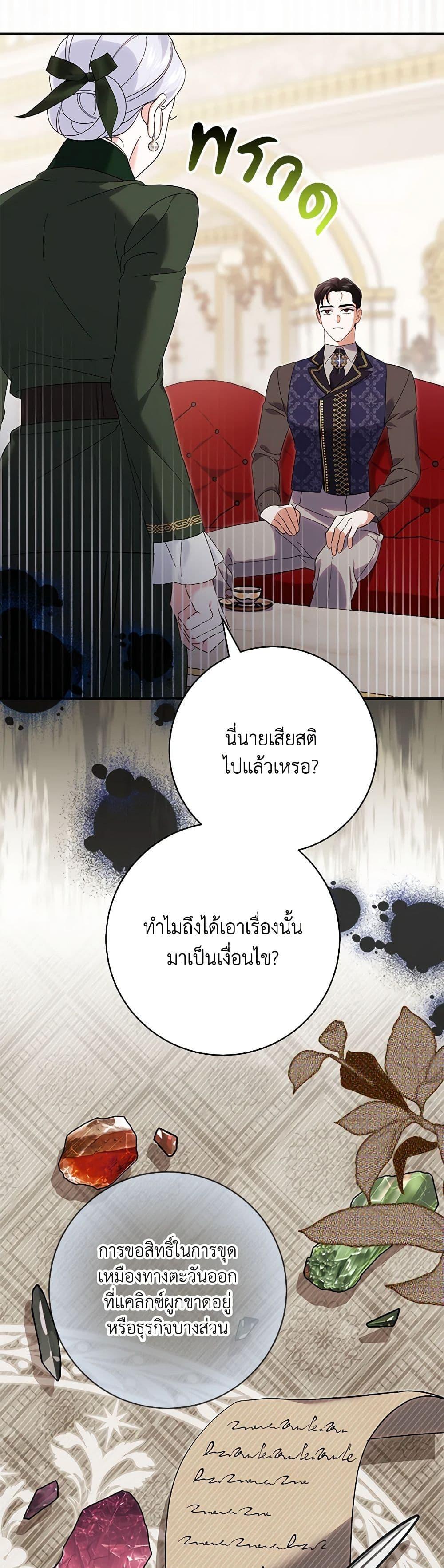 Manga-lc-com อ่านมังงะ อ่านการ์ตูน ออนไลน์ ฟรี My Dark Fiancé Is Interfering With My Flowery Path ตอนที่ 1 2 3 4 5 6 7 8 9 10 11 12 13 14 ฟรี ไม่มีโฆษณา Manga-lc - อ่าน มังงะ อ่าน การ์ตูน ออนไลน์ อ่านมังงะ ฟรี