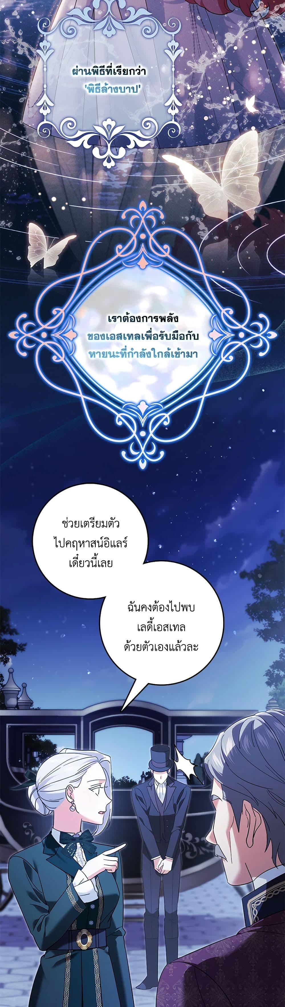 Manga-lc-com อ่านมังงะ อ่านการ์ตูน ออนไลน์ ฟรี My Dark Fiancé Is Interfering With My Flowery Path ตอนที่ 1 2 3 4 5 6 7 8 9 10 11 12 13 14 ฟรี ไม่มีโฆษณา Manga-lc - อ่าน มังงะ อ่าน การ์ตูน ออนไลน์ อ่านมังงะ ฟรี