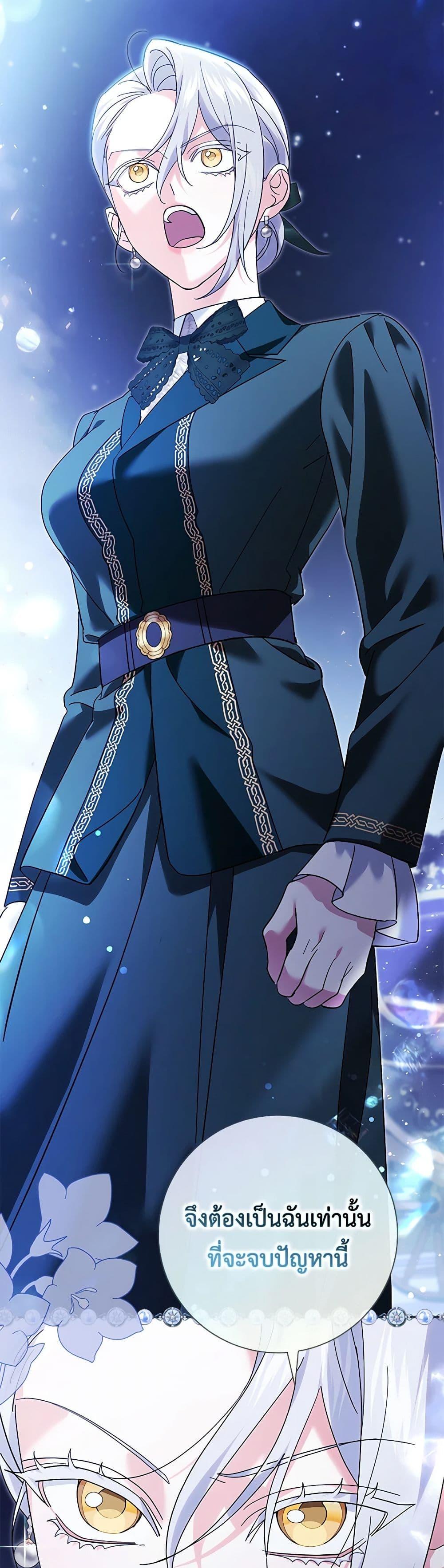 Manga-lc-com อ่านมังงะ อ่านการ์ตูน ออนไลน์ ฟรี My Dark Fiancé Is Interfering With My Flowery Path ตอนที่ 1 2 3 4 5 6 7 8 9 10 11 12 13 14 ฟรี ไม่มีโฆษณา Manga-lc - อ่าน มังงะ อ่าน การ์ตูน ออนไลน์ อ่านมังงะ ฟรี