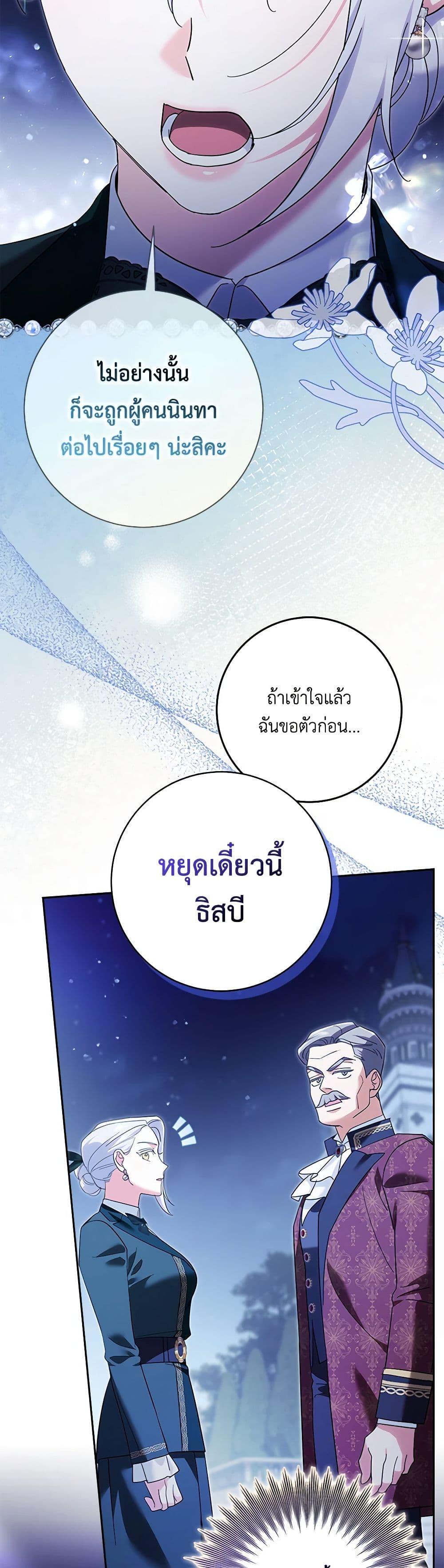 Manga-lc-com อ่านมังงะ อ่านการ์ตูน ออนไลน์ ฟรี My Dark Fiancé Is Interfering With My Flowery Path ตอนที่ 1 2 3 4 5 6 7 8 9 10 11 12 13 14 ฟรี ไม่มีโฆษณา Manga-lc - อ่าน มังงะ อ่าน การ์ตูน ออนไลน์ อ่านมังงะ ฟรี