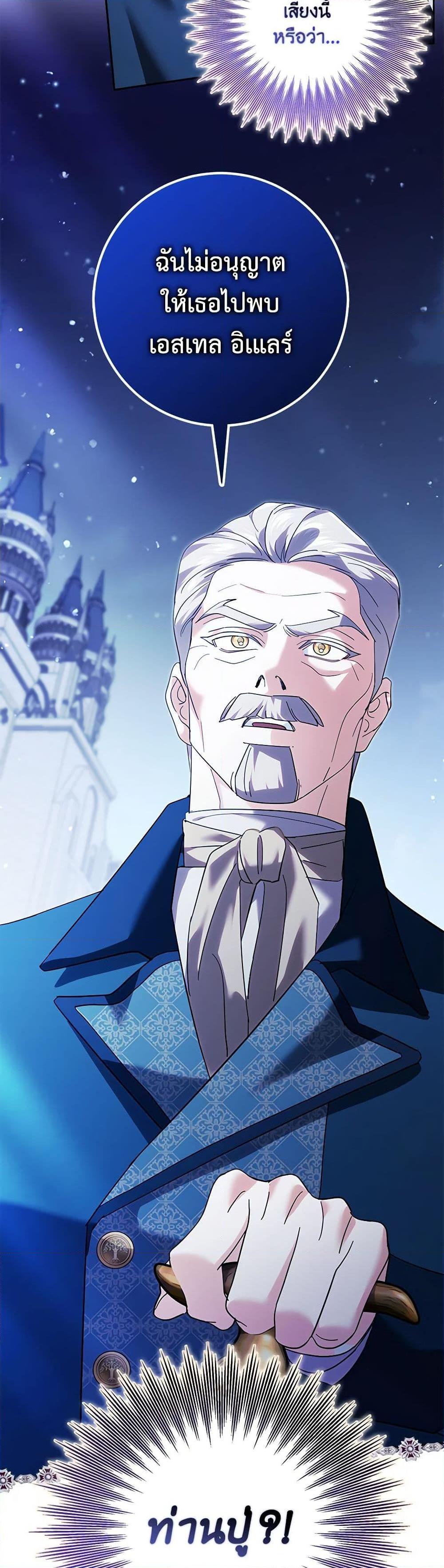 Manga-lc-com อ่านมังงะ อ่านการ์ตูน ออนไลน์ ฟรี My Dark Fiancé Is Interfering With My Flowery Path ตอนที่ 1 2 3 4 5 6 7 8 9 10 11 12 13 14 ฟรี ไม่มีโฆษณา Manga-lc - อ่าน มังงะ อ่าน การ์ตูน ออนไลน์ อ่านมังงะ ฟรี