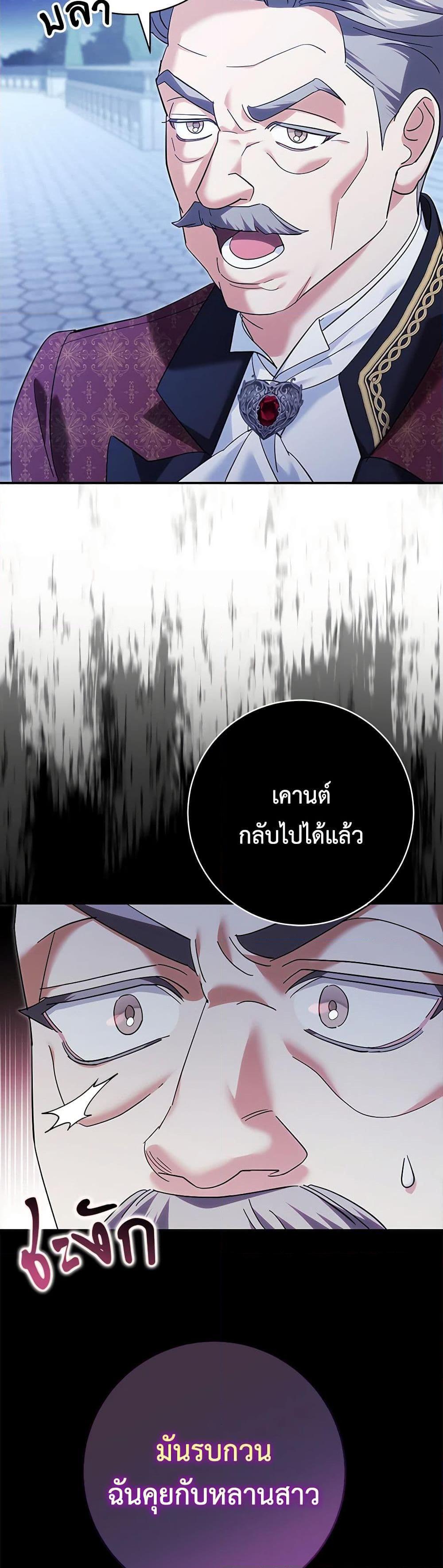 Manga-lc-com อ่านมังงะ อ่านการ์ตูน ออนไลน์ ฟรี My Dark Fiancé Is Interfering With My Flowery Path ตอนที่ 1 2 3 4 5 6 7 8 9 10 11 12 13 14 ฟรี ไม่มีโฆษณา Manga-lc - อ่าน มังงะ อ่าน การ์ตูน ออนไลน์ อ่านมังงะ ฟรี