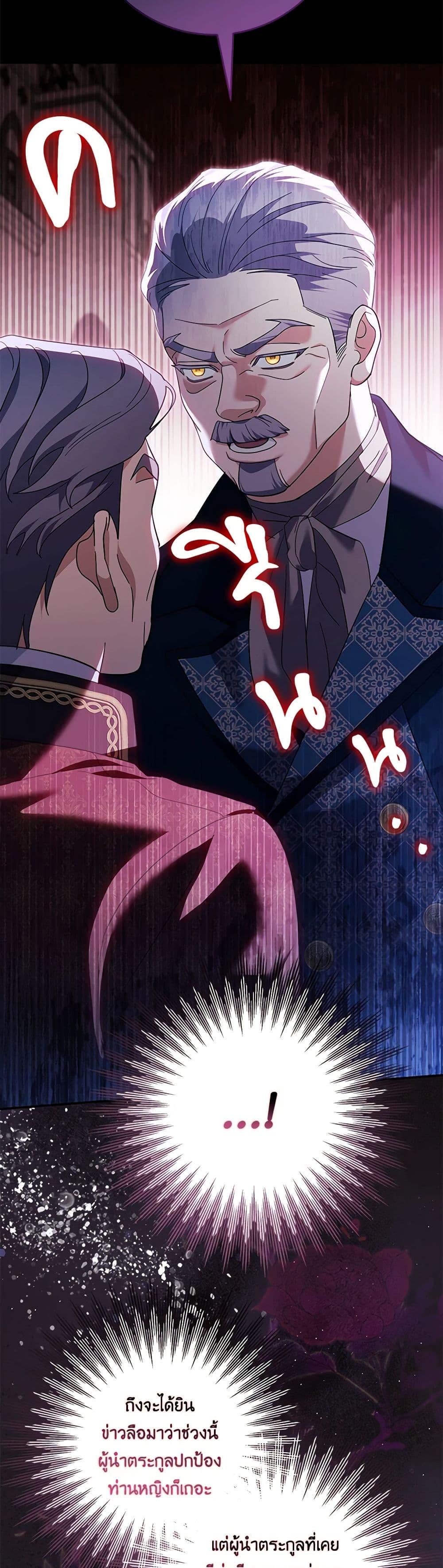 Manga-lc-com อ่านมังงะ อ่านการ์ตูน ออนไลน์ ฟรี My Dark Fiancé Is Interfering With My Flowery Path ตอนที่ 1 2 3 4 5 6 7 8 9 10 11 12 13 14 ฟรี ไม่มีโฆษณา Manga-lc - อ่าน มังงะ อ่าน การ์ตูน ออนไลน์ อ่านมังงะ ฟรี