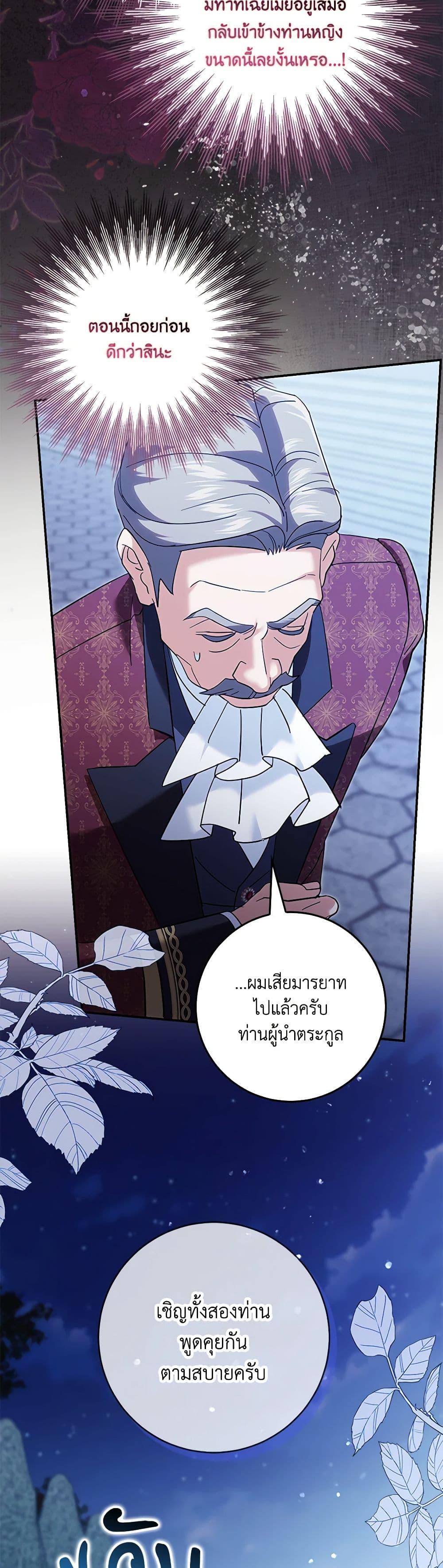 Manga-lc-com อ่านมังงะ อ่านการ์ตูน ออนไลน์ ฟรี My Dark Fiancé Is Interfering With My Flowery Path ตอนที่ 1 2 3 4 5 6 7 8 9 10 11 12 13 14 ฟรี ไม่มีโฆษณา Manga-lc - อ่าน มังงะ อ่าน การ์ตูน ออนไลน์ อ่านมังงะ ฟรี