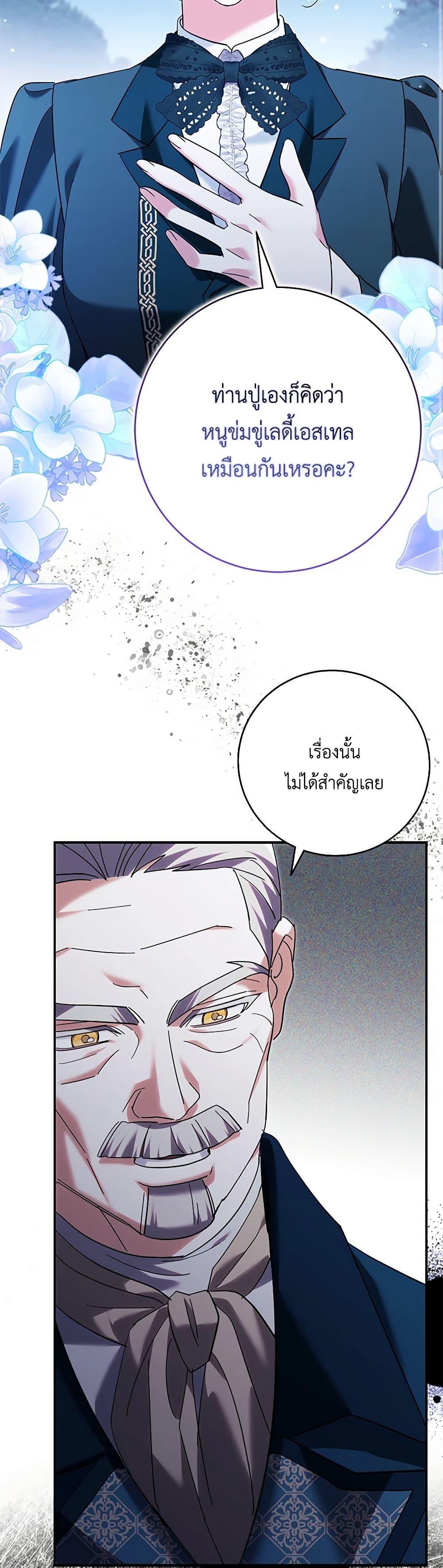 Manga-lc-com อ่านมังงะ อ่านการ์ตูน ออนไลน์ ฟรี My Dark Fiancé Is Interfering With My Flowery Path ตอนที่ 1 2 3 4 5 6 7 8 9 10 11 12 13 14 ฟรี ไม่มีโฆษณา Manga-lc - อ่าน มังงะ อ่าน การ์ตูน ออนไลน์ อ่านมังงะ ฟรี