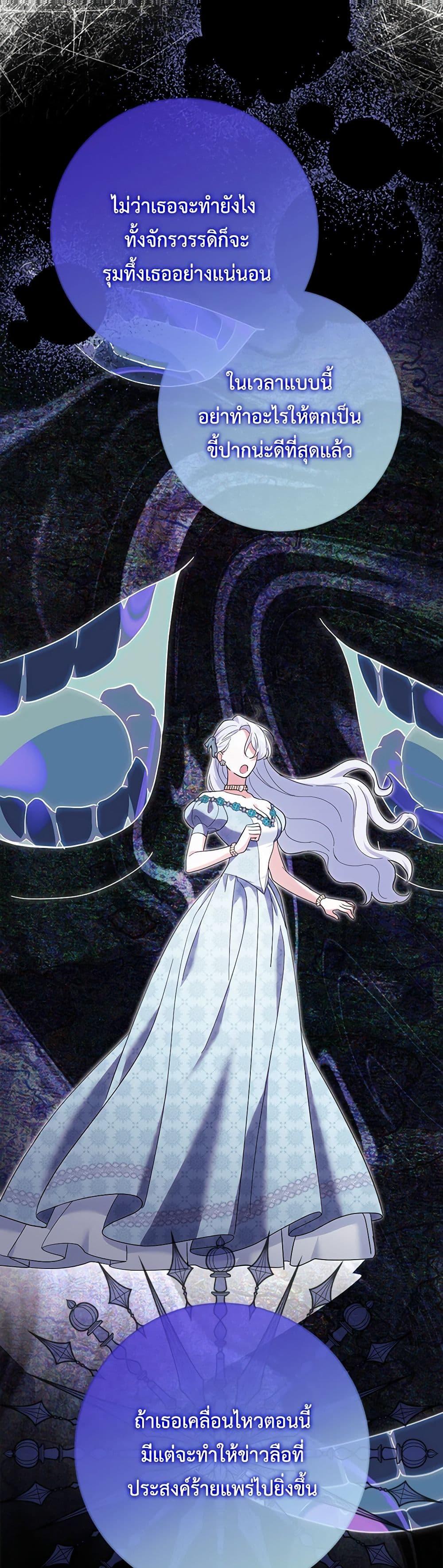 Manga-lc-com อ่านมังงะ อ่านการ์ตูน ออนไลน์ ฟรี My Dark Fiancé Is Interfering With My Flowery Path ตอนที่ 1 2 3 4 5 6 7 8 9 10 11 12 13 14 ฟรี ไม่มีโฆษณา Manga-lc - อ่าน มังงะ อ่าน การ์ตูน ออนไลน์ อ่านมังงะ ฟรี