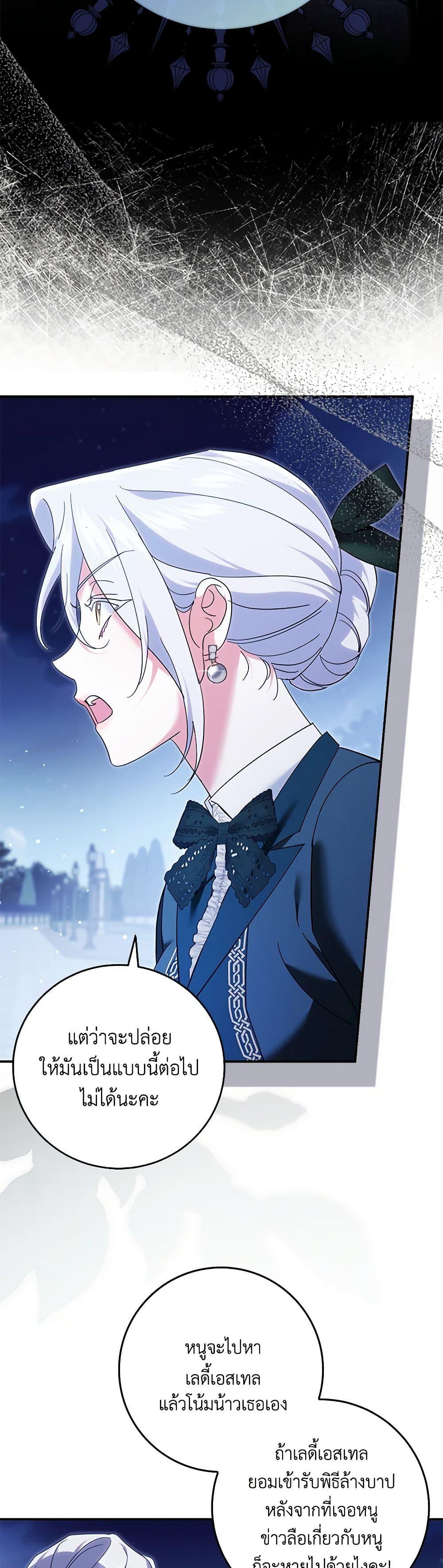 Manga-lc-com อ่านมังงะ อ่านการ์ตูน ออนไลน์ ฟรี My Dark Fiancé Is Interfering With My Flowery Path ตอนที่ 1 2 3 4 5 6 7 8 9 10 11 12 13 14 ฟรี ไม่มีโฆษณา Manga-lc - อ่าน มังงะ อ่าน การ์ตูน ออนไลน์ อ่านมังงะ ฟรี