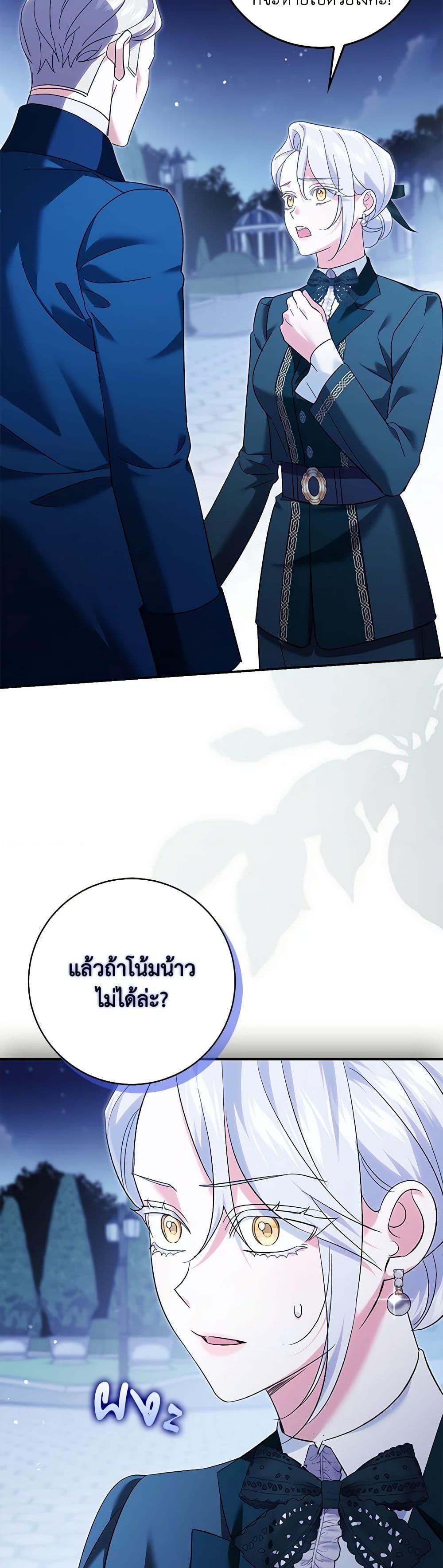Manga-lc-com อ่านมังงะ อ่านการ์ตูน ออนไลน์ ฟรี My Dark Fiancé Is Interfering With My Flowery Path ตอนที่ 1 2 3 4 5 6 7 8 9 10 11 12 13 14 ฟรี ไม่มีโฆษณา Manga-lc - อ่าน มังงะ อ่าน การ์ตูน ออนไลน์ อ่านมังงะ ฟรี