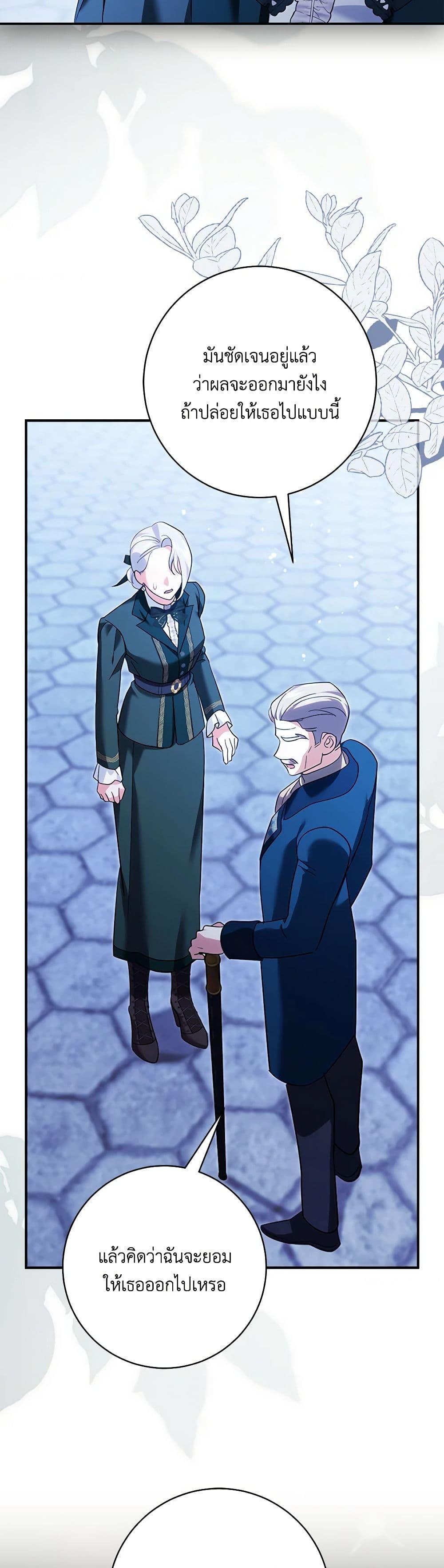 Manga-lc-com อ่านมังงะ อ่านการ์ตูน ออนไลน์ ฟรี My Dark Fiancé Is Interfering With My Flowery Path ตอนที่ 1 2 3 4 5 6 7 8 9 10 11 12 13 14 ฟรี ไม่มีโฆษณา Manga-lc - อ่าน มังงะ อ่าน การ์ตูน ออนไลน์ อ่านมังงะ ฟรี