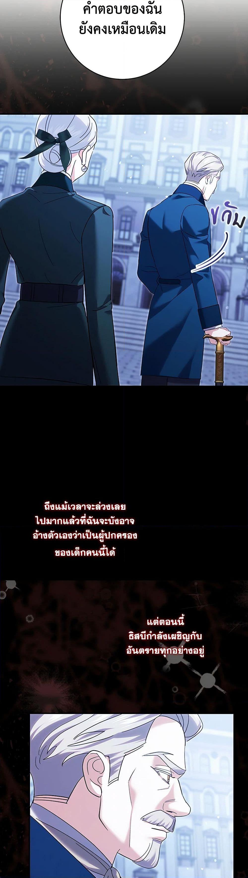 Manga-lc-com อ่านมังงะ อ่านการ์ตูน ออนไลน์ ฟรี My Dark Fiancé Is Interfering With My Flowery Path ตอนที่ 1 2 3 4 5 6 7 8 9 10 11 12 13 14 ฟรี ไม่มีโฆษณา Manga-lc - อ่าน มังงะ อ่าน การ์ตูน ออนไลน์ อ่านมังงะ ฟรี